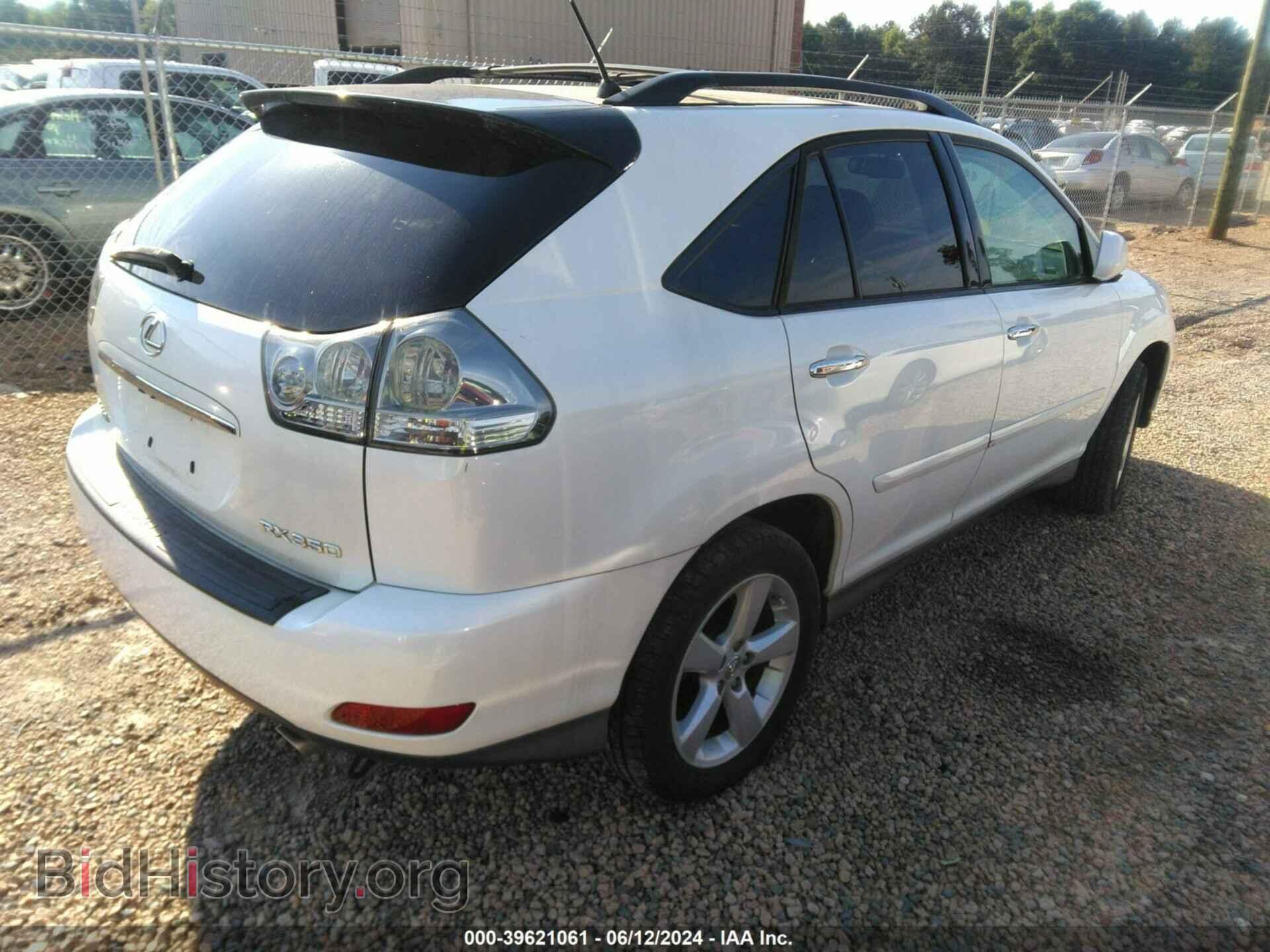 2008 LEXUS RX 350 - VIN: 2T2GK31U98C032910 - Фото 4