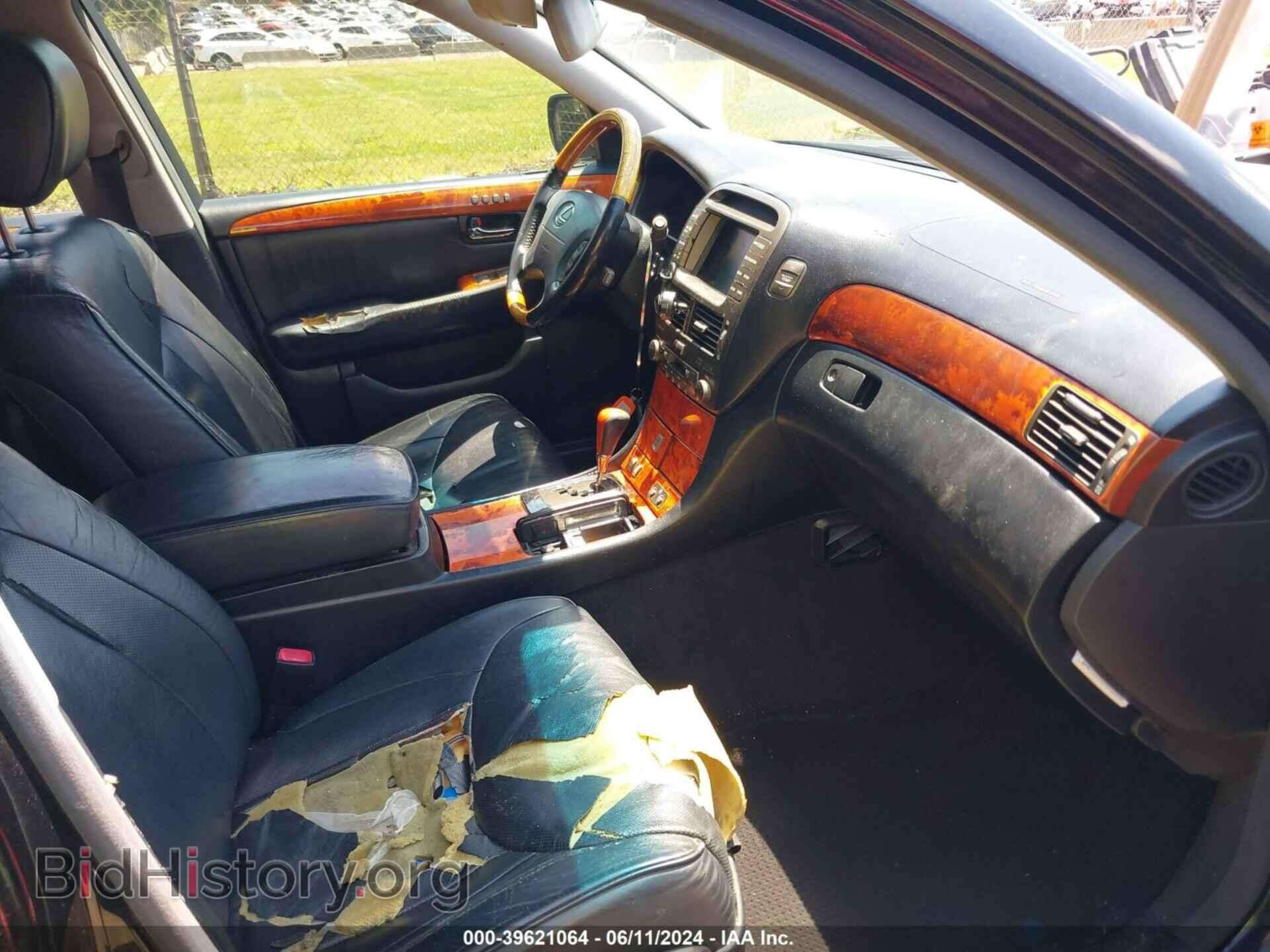 2006 LEXUS LS 430 - VIN: JTHBN36F965037338 - Фото 5