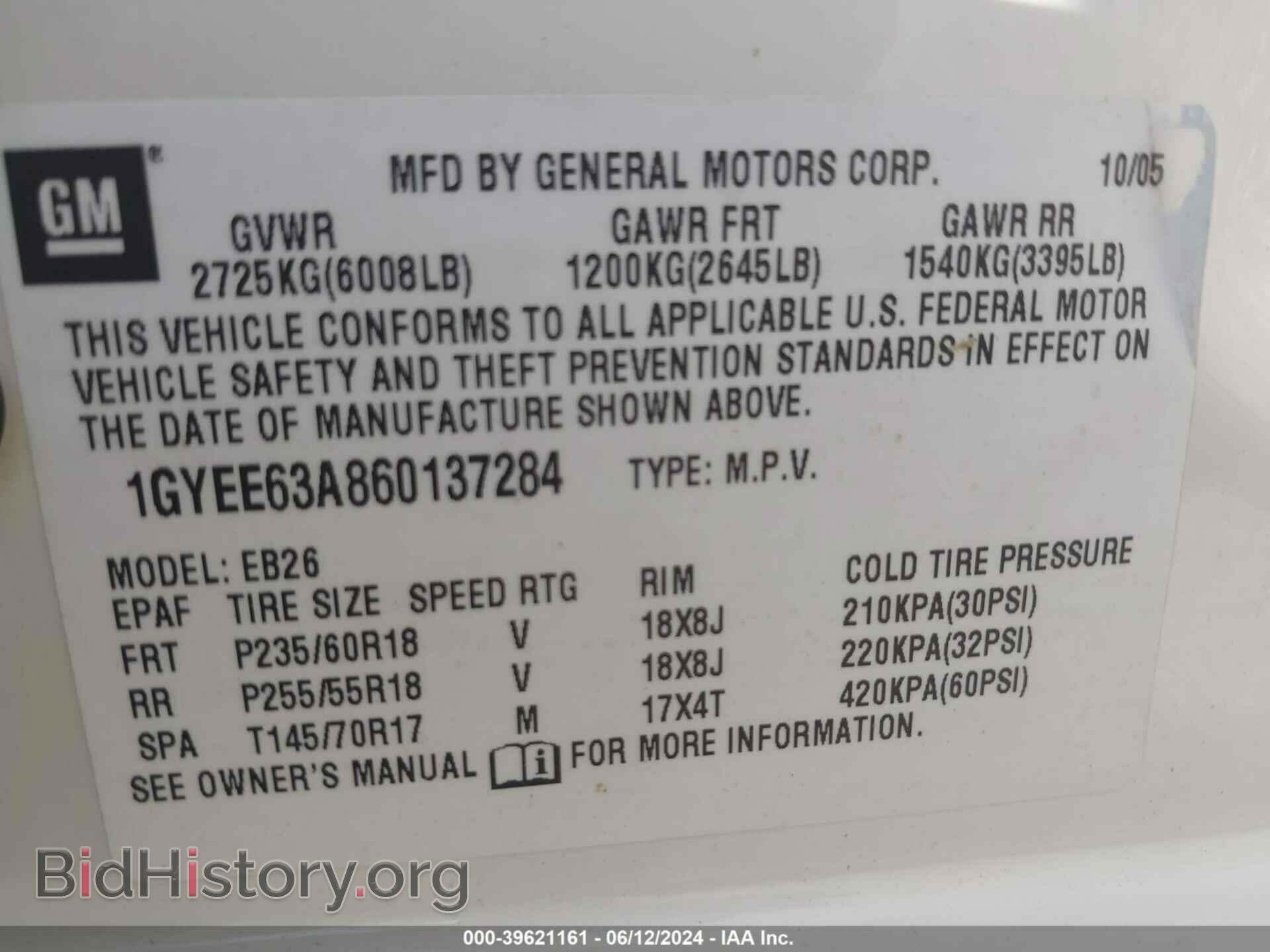 2006 CADILLAC SRX - VIN: 1GYEE63A860137284 - Photo 9