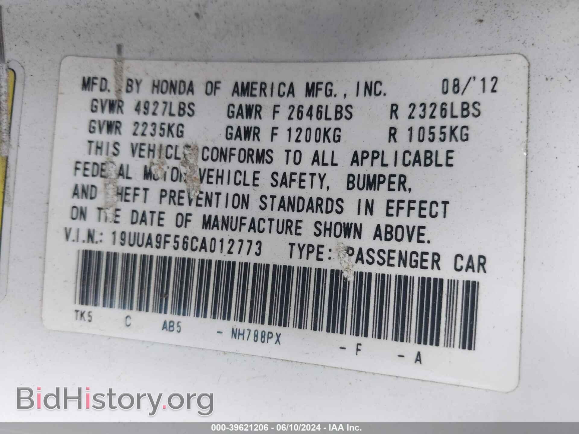 2012 ACURA TL - VIN: 19UUA9F56CA012773 - Фото 9