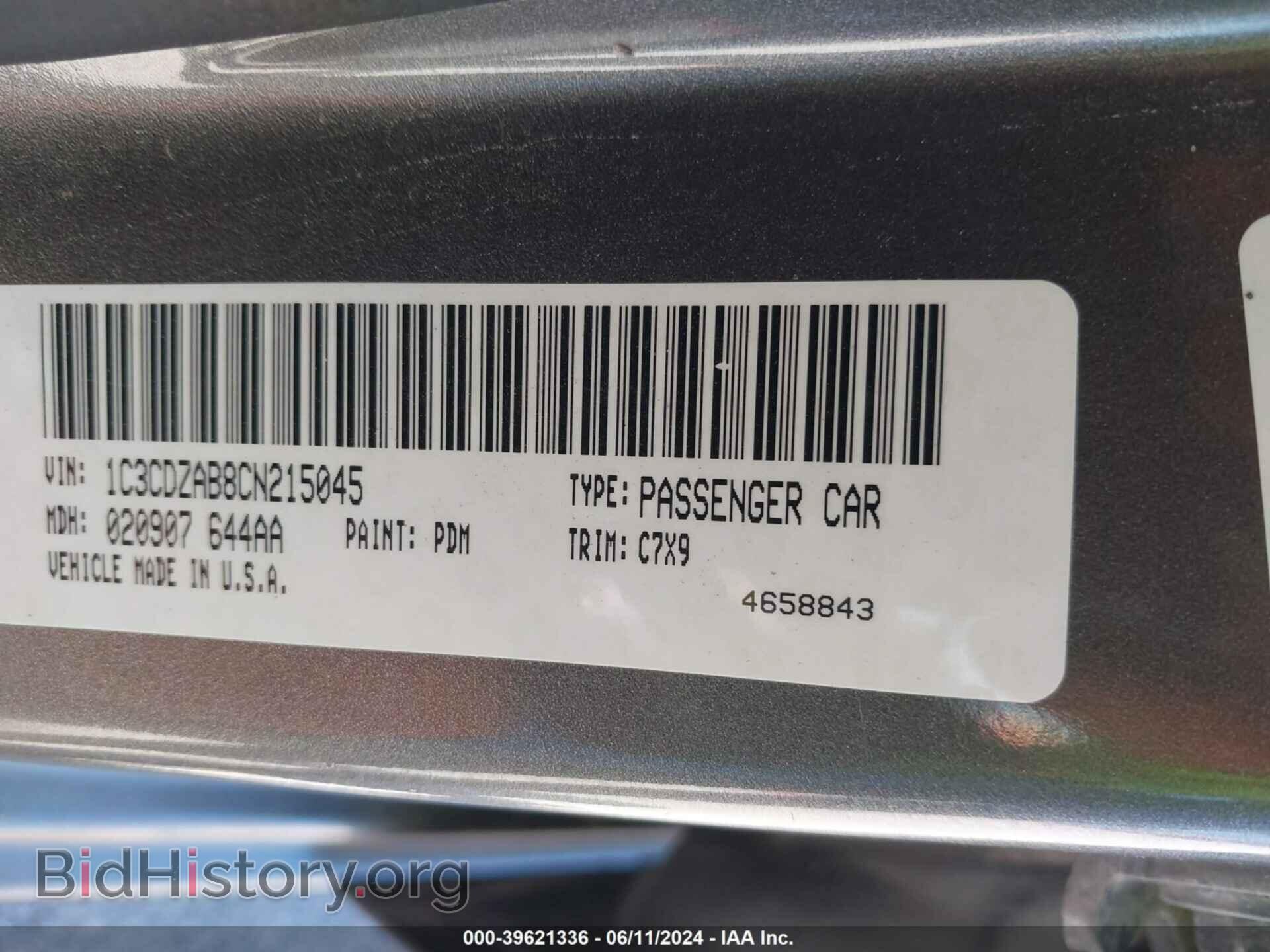 2012 DODGE AVENGER - VIN: 1C3CDZAB8CN215045 - Фото 9