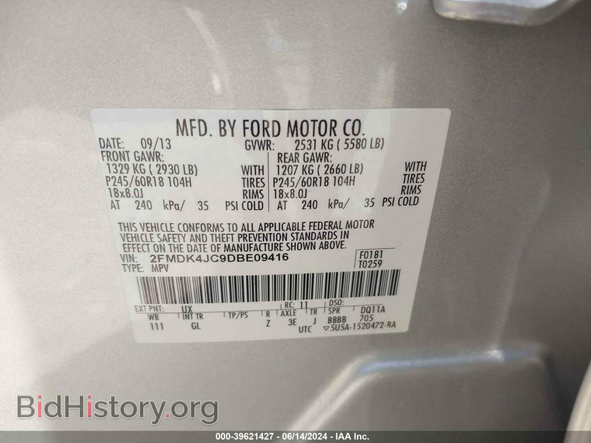 2013 FORD EDGE - VIN: 2FMDK4JC9DBE09416 - Фото 9