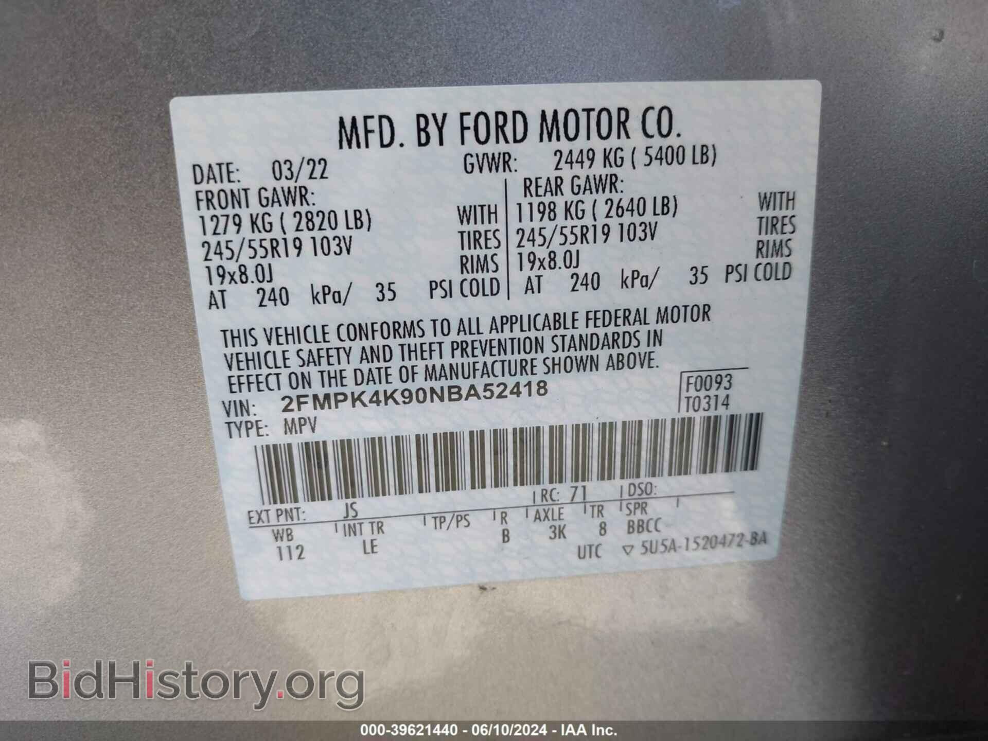 2022 FORD EDGE - VIN: 2FMPK4K90NBA52418 - Фото 9
