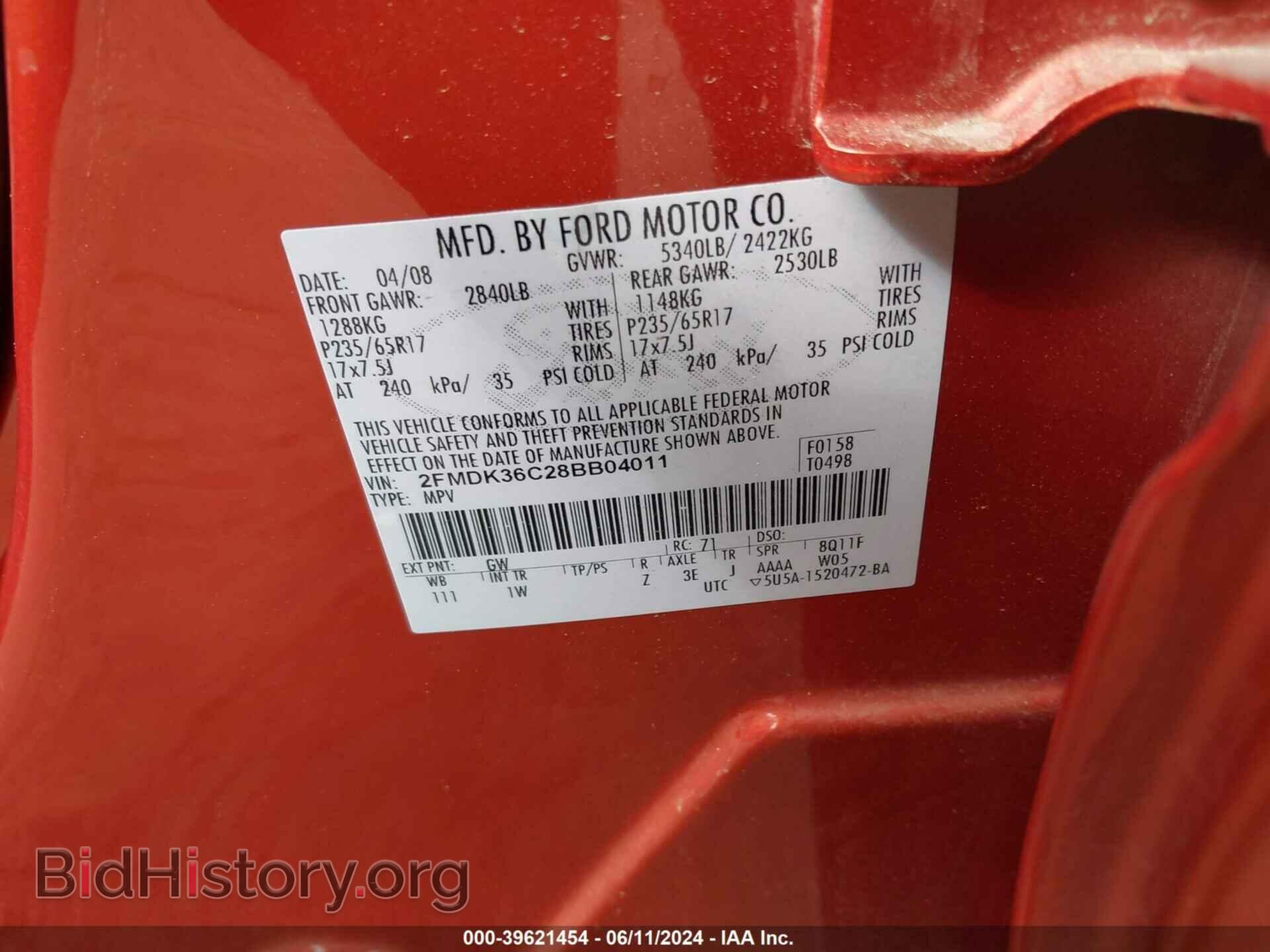 2008 FORD EDGE - VIN: 2FMDK36C28BB04011 - Фото 9