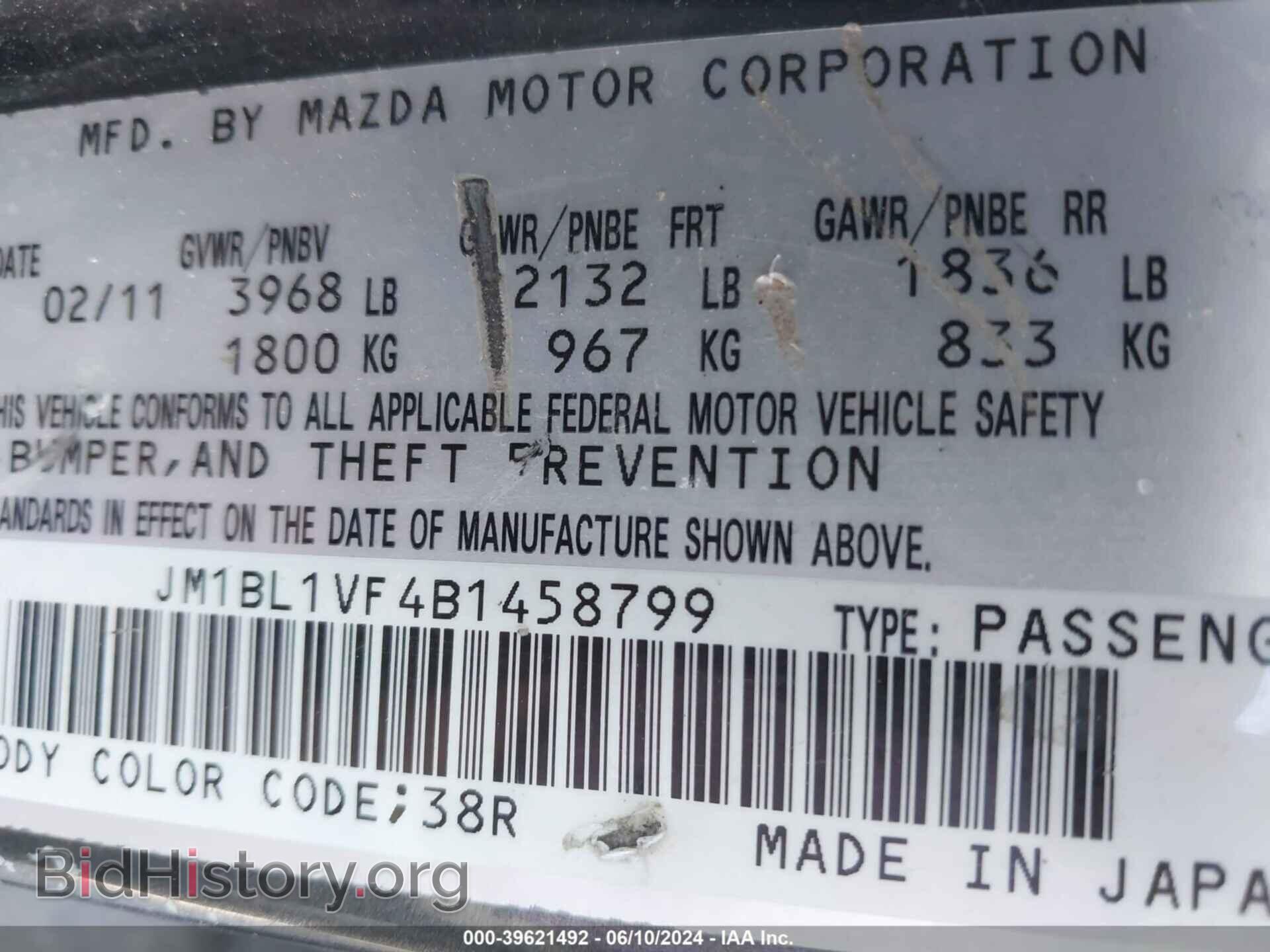2011 MAZDA MAZDA3 - VIN: JM1BL1VF4B1458799 - Фото 9