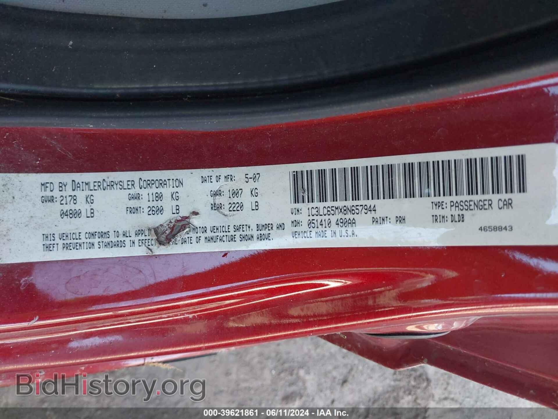 2008 CHRYSLER SEBRING - VIN: 1C3LC65MX8N657944 - Фото 9