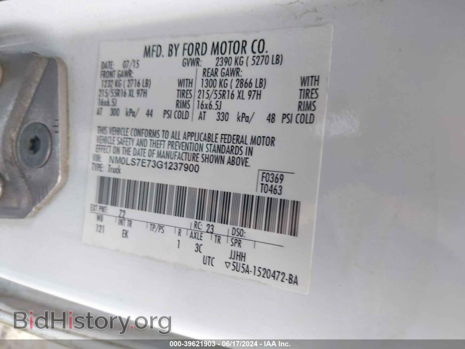 2016 FORD TRANSIT CONNECT - VIN: NM0LS7E73G1237900 - Фото 9
