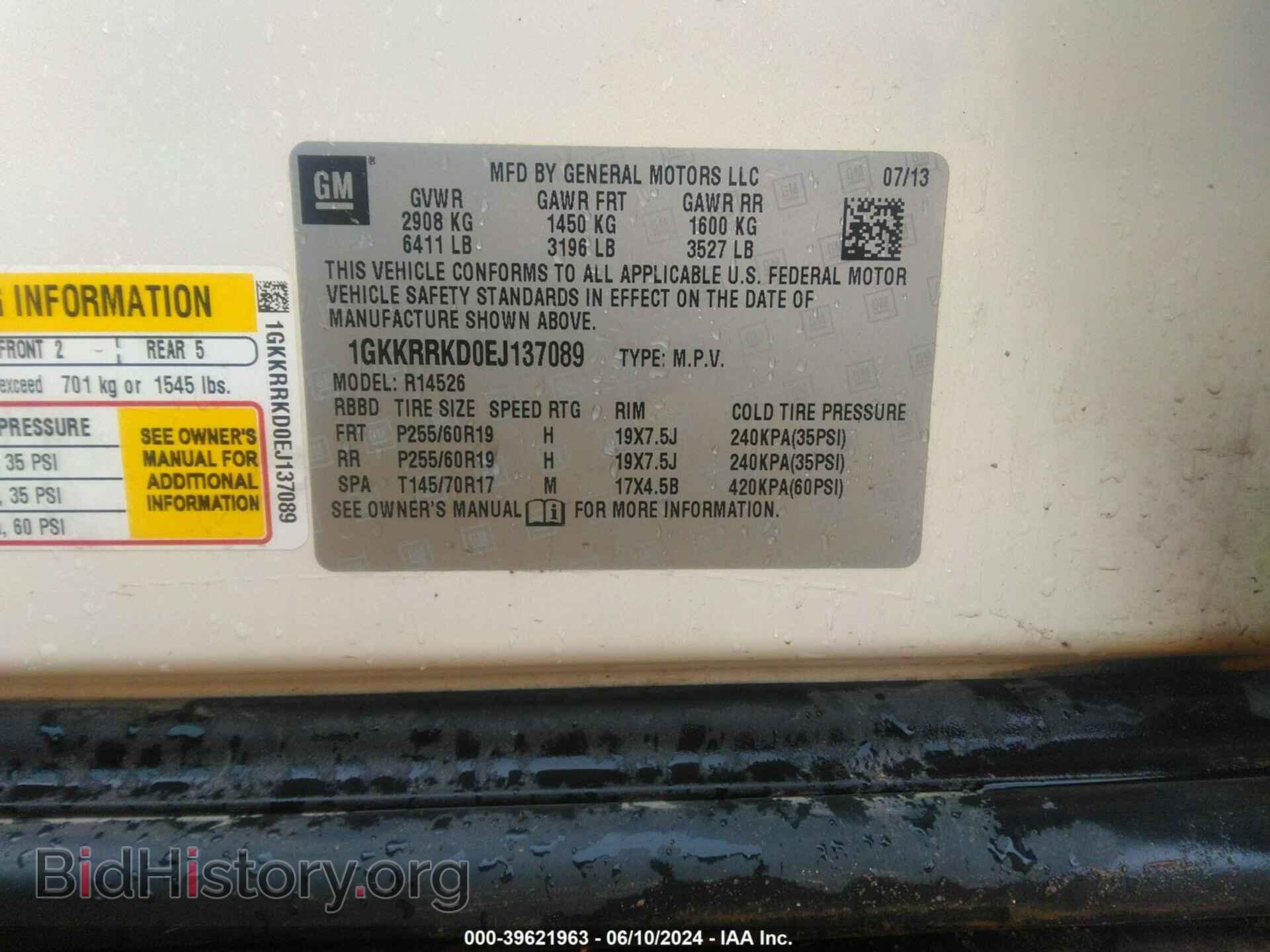2014 GMC ACADIA - VIN: 1GKKRRKD0EJ137089 - Фото 9