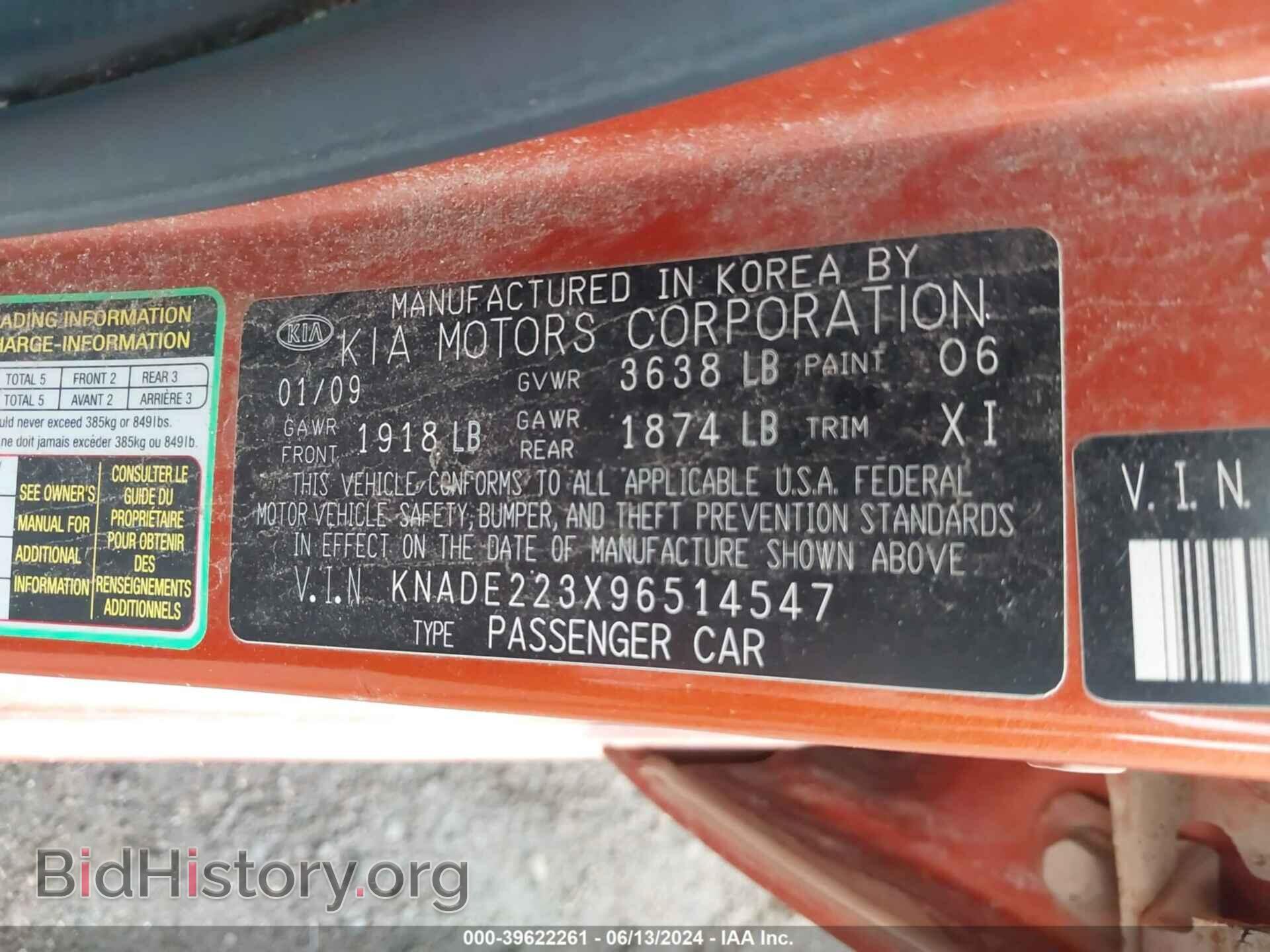 2009 KIA RIO - VIN: KNADE223X96514547 - Фото 9
