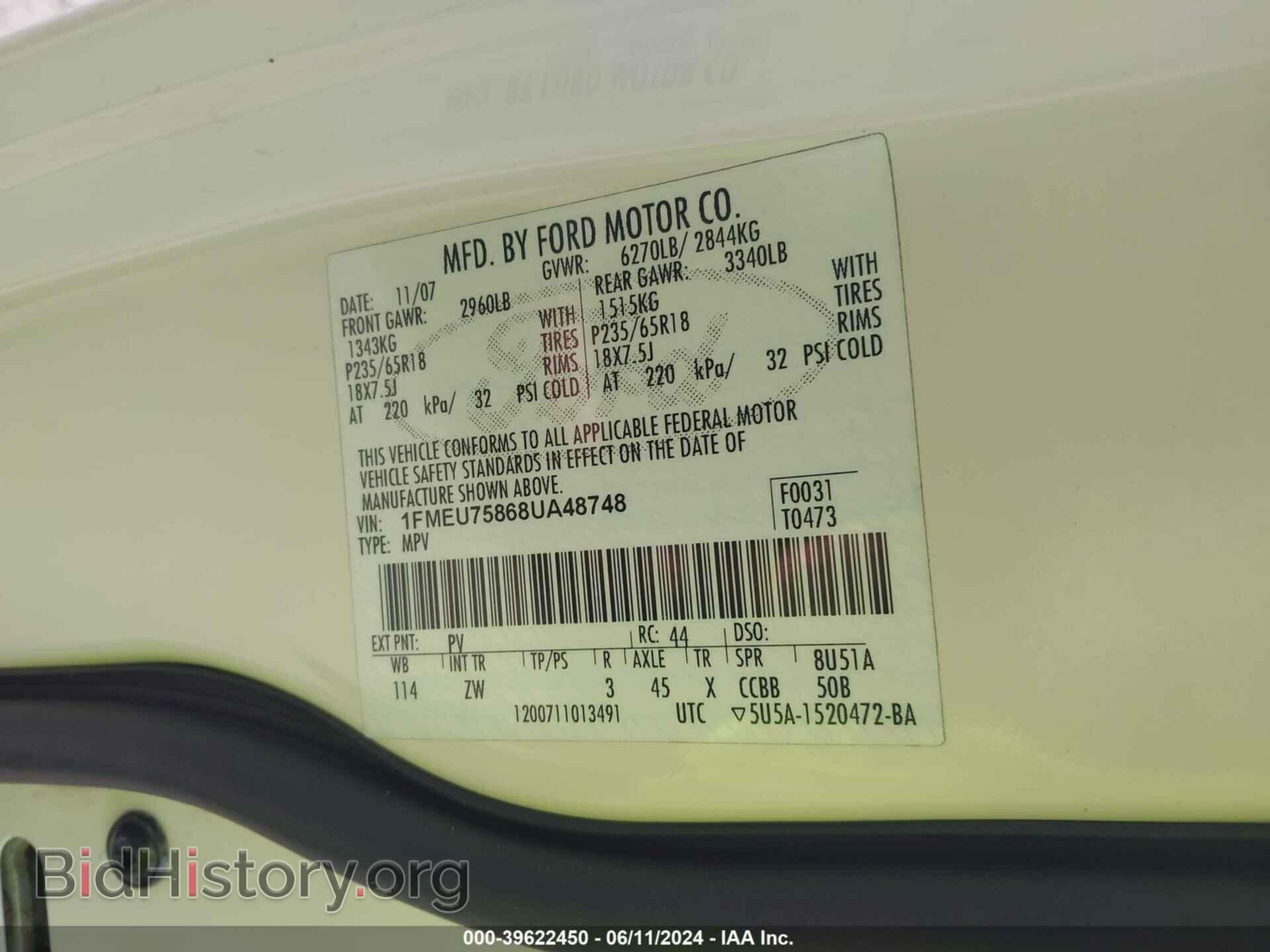 2008 FORD EXPLORER - VIN: 1FMEU75868UA48748 - Фото 9