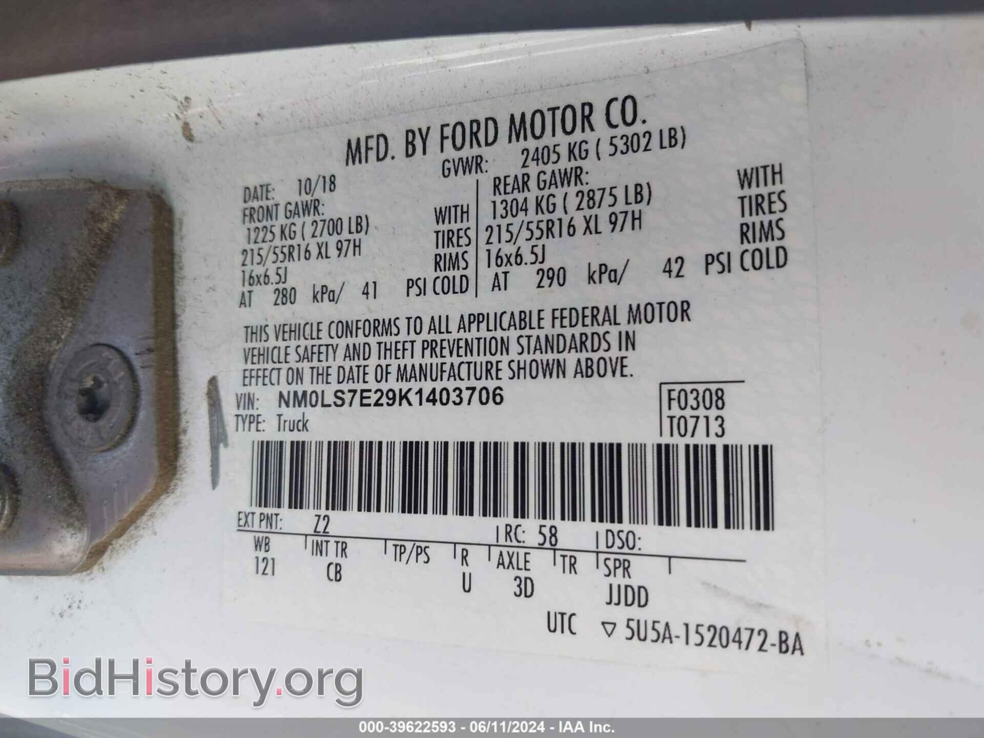 2019 FORD TRANSIT CONNECT - VIN: NM0LS7E29K1403706 - Фото 9