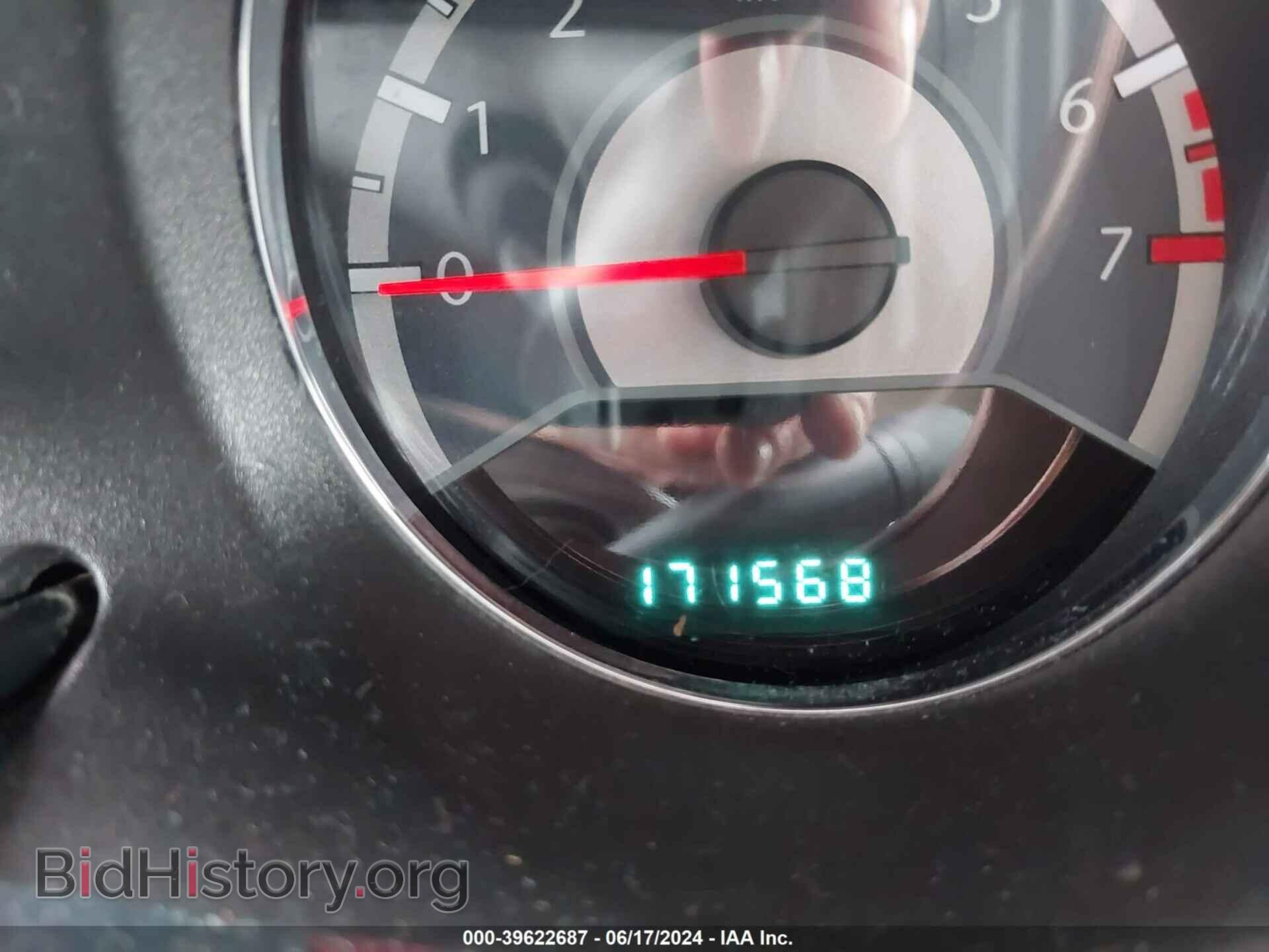 2012 CHRYSLER 200 - VIN: 1C3CCBCB8CN200861 - Фото 15