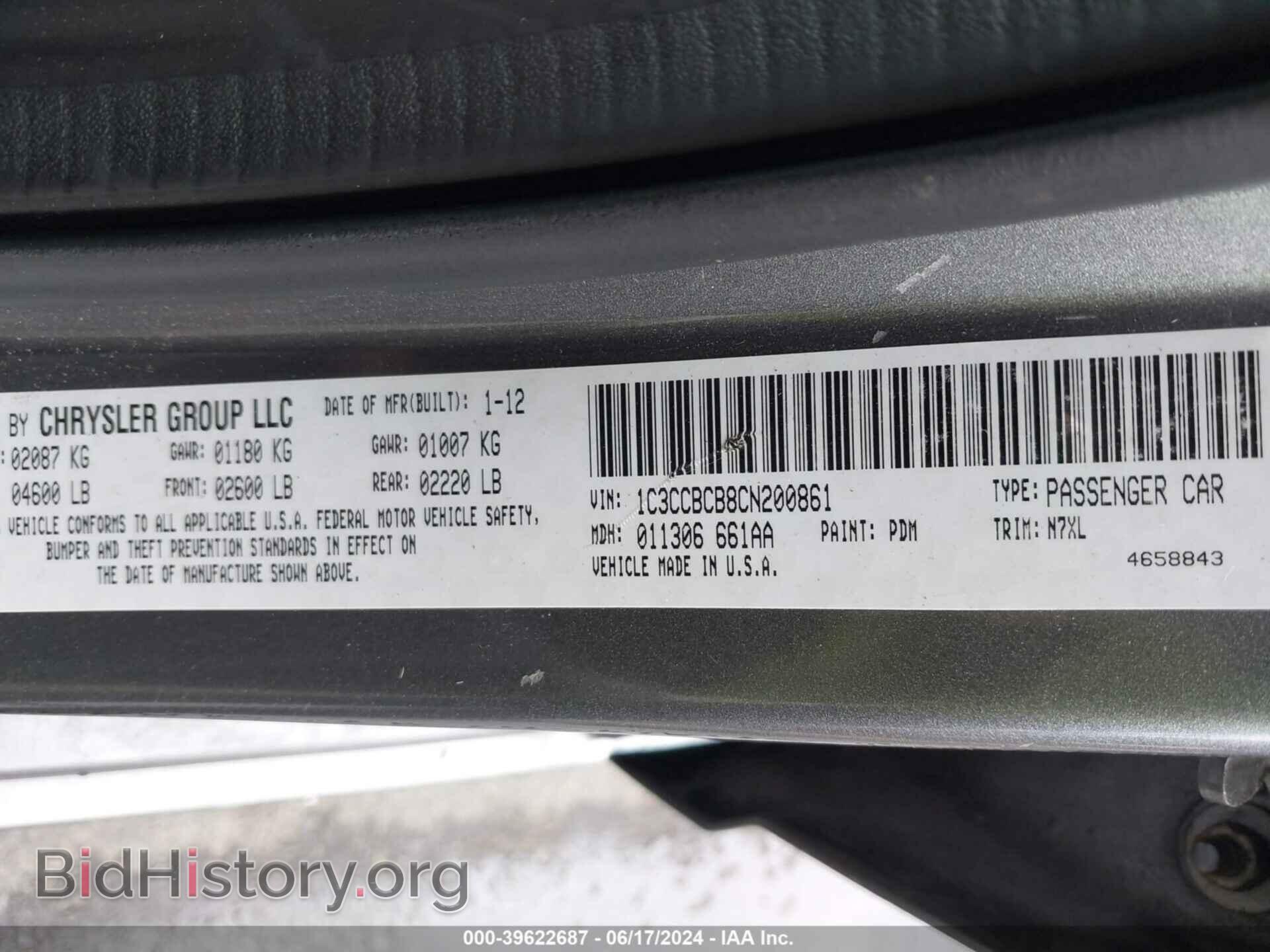 2012 CHRYSLER 200 - VIN: 1C3CCBCB8CN200861 - Фото 9