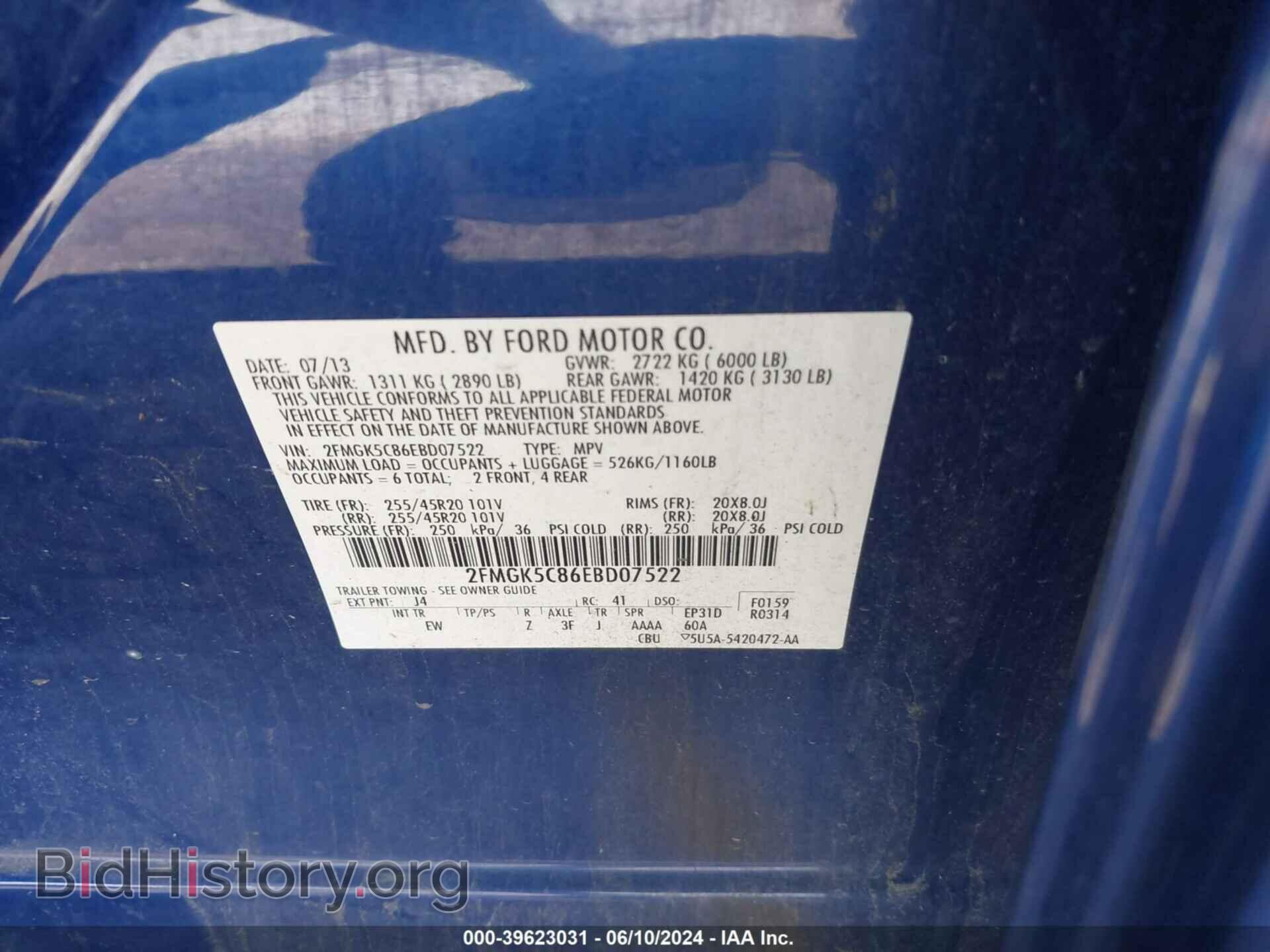 2014 FORD FLEX - VIN: 2FMGK5C86EBD07522 - Фото 9