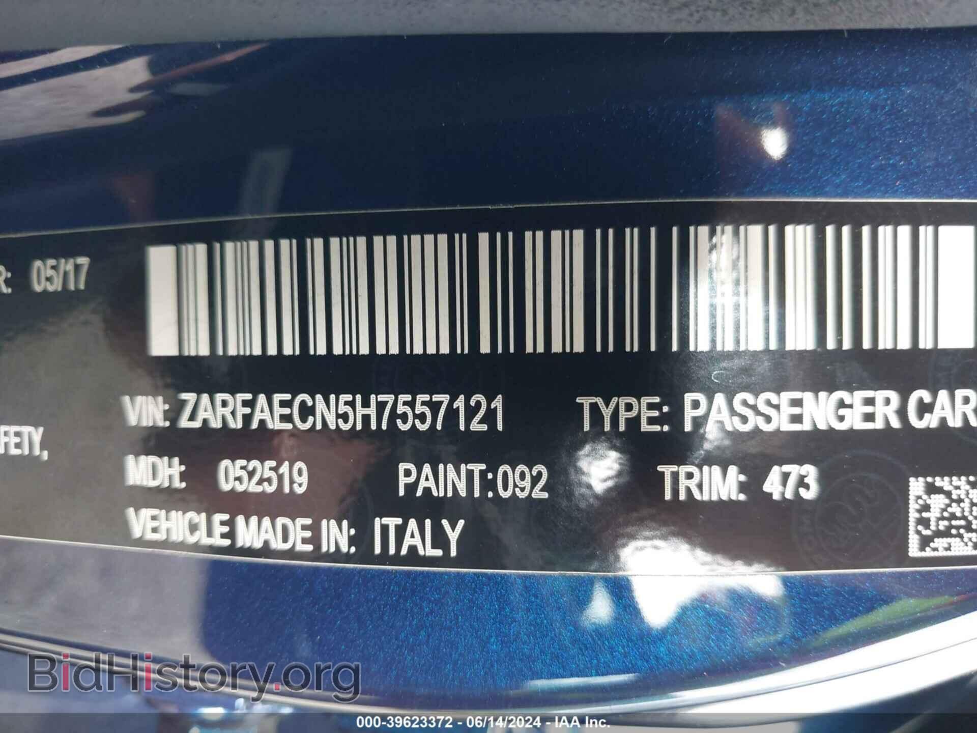 2017 ALFA ROMEO GIULIA - VIN: ZARFAECN5H7557121 - Фото 9