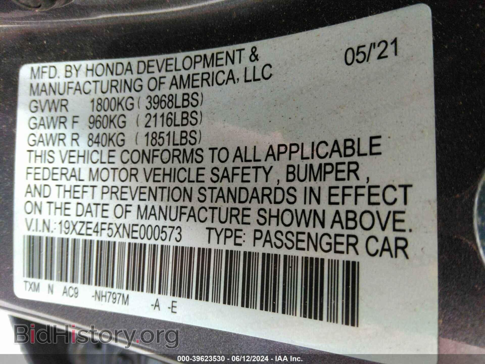 2022 HONDA INSIGHT - VIN: 19XZE4F5XNE000573 - Фото 9