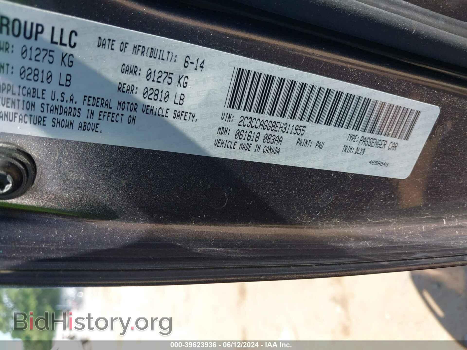 2014 CHRYSLER 300 - VIN: 2C3CCAGG8EH311955 - Фото 9