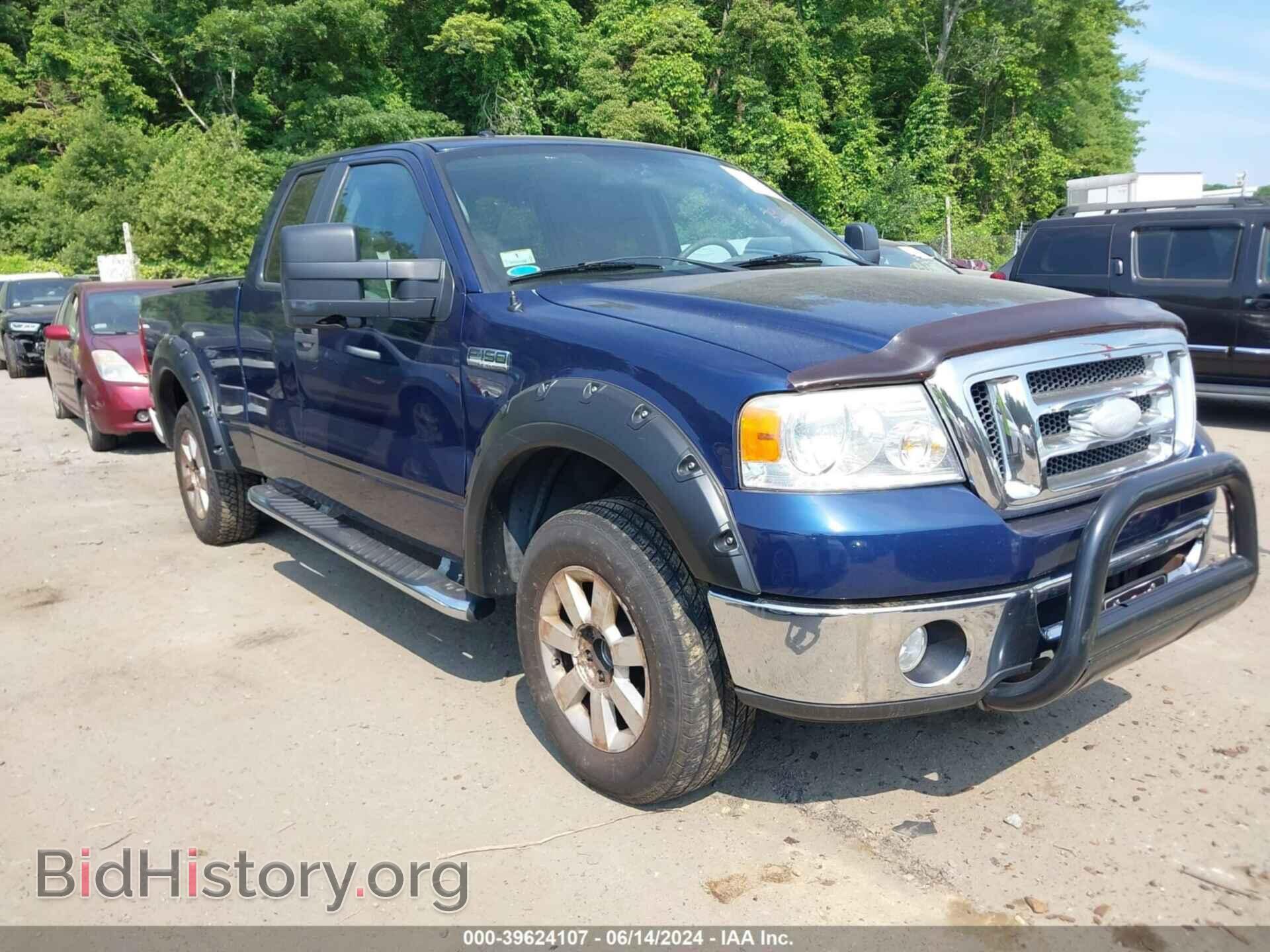Photo 1FTPX14527FB73998 - FORD F-150 2007