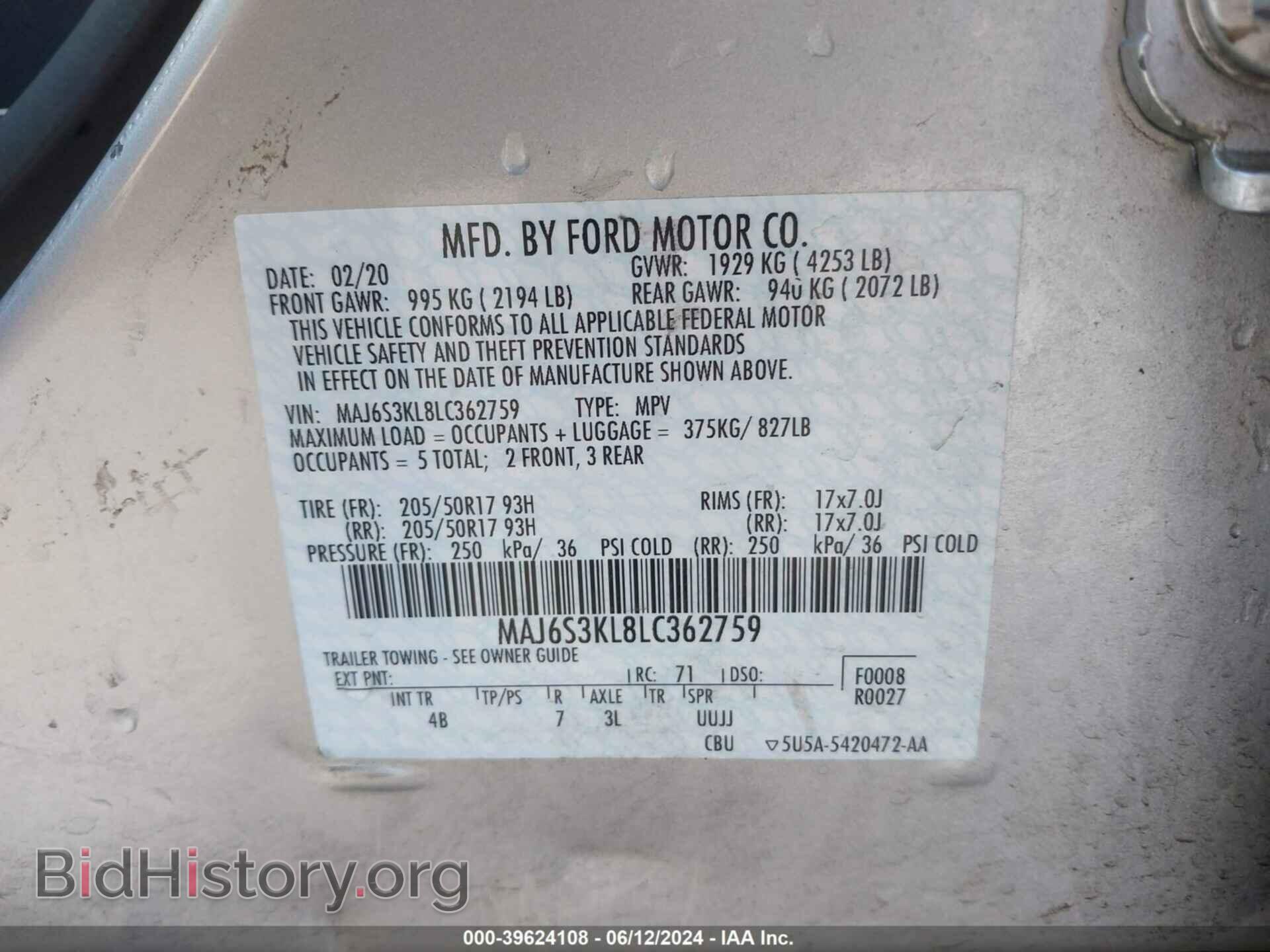 2020 FORD ECOSPORT - VIN: MAJ6S3KL8LC362759 - Фото 9