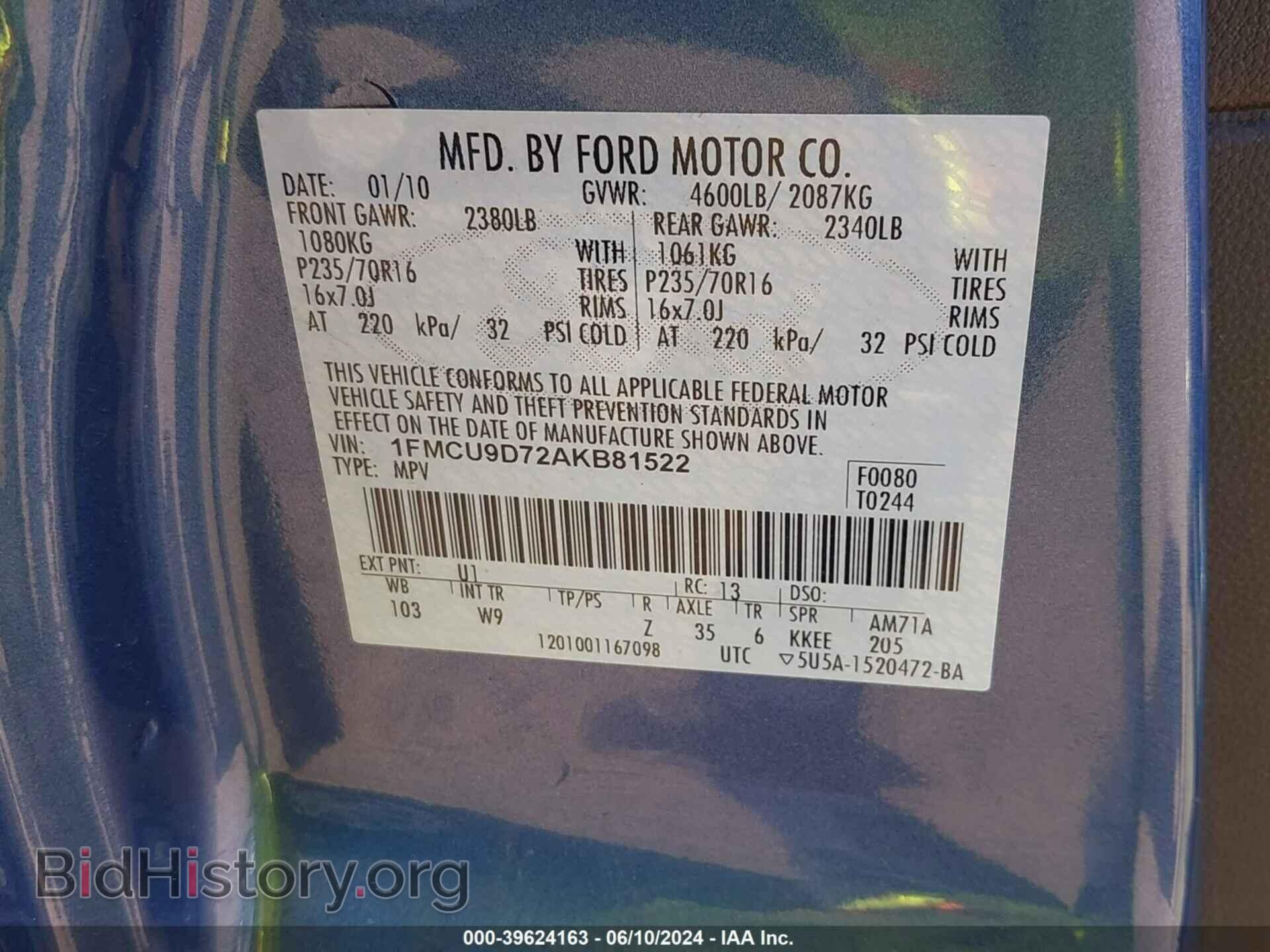 2010 FORD ESCAPE - VIN: 1FMCU9D72AKB81522 - Фото 9