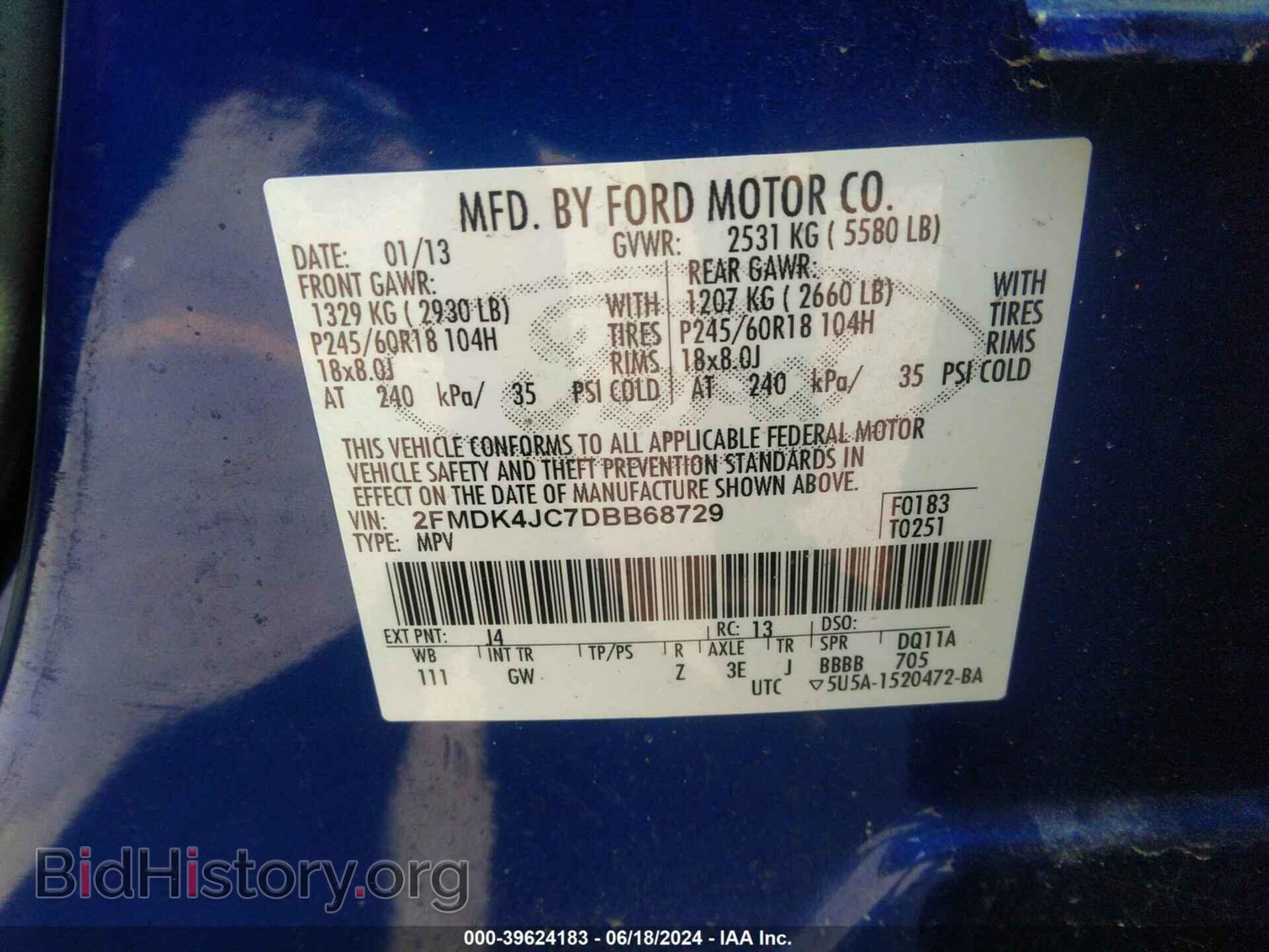2013 FORD EDGE - VIN: 2FMDK4JC7DBB68729 - Фото 9