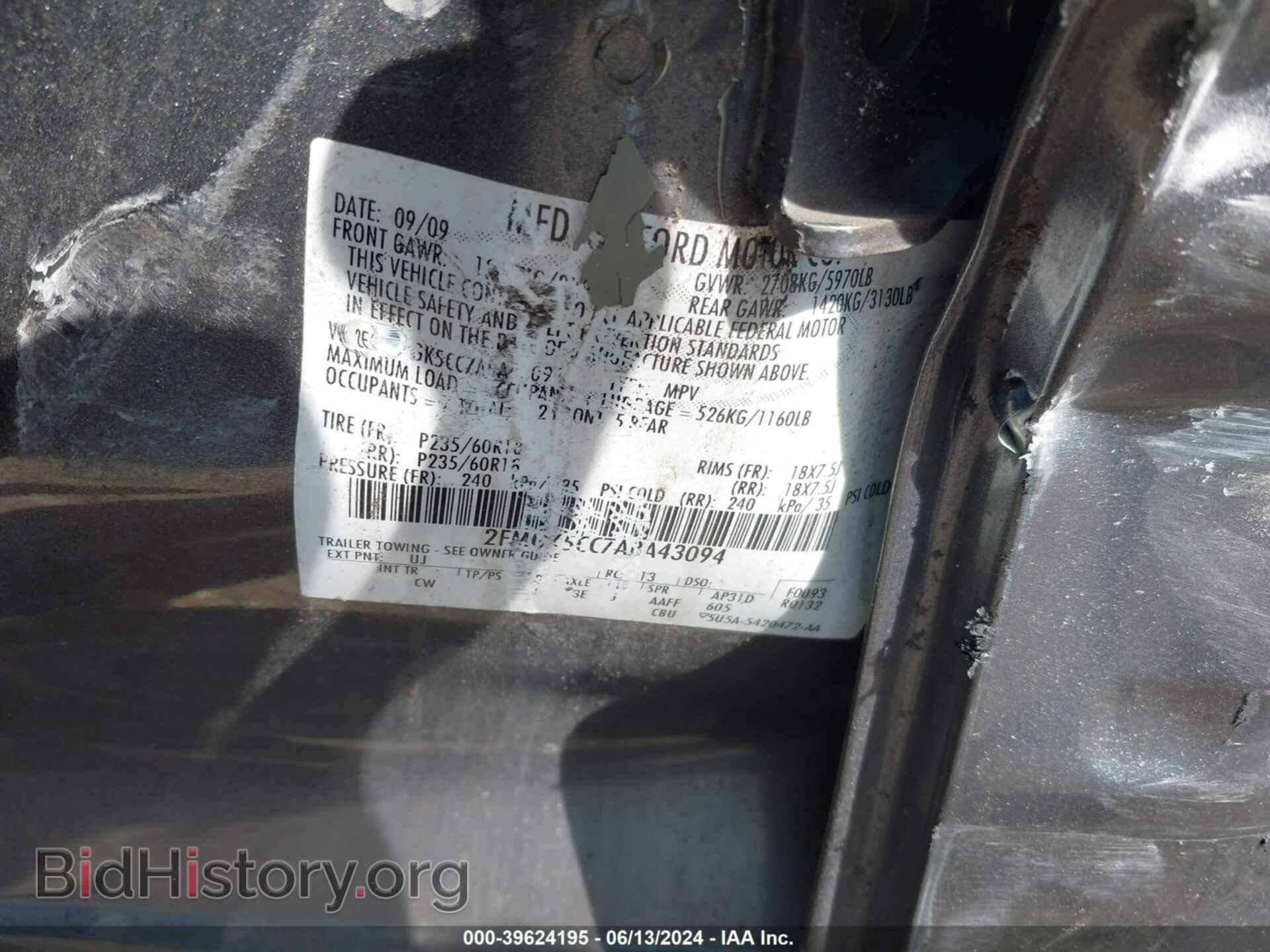 2010 FORD FLEX - VIN: 2FMGK5CC7ABA43094 - Photo 9