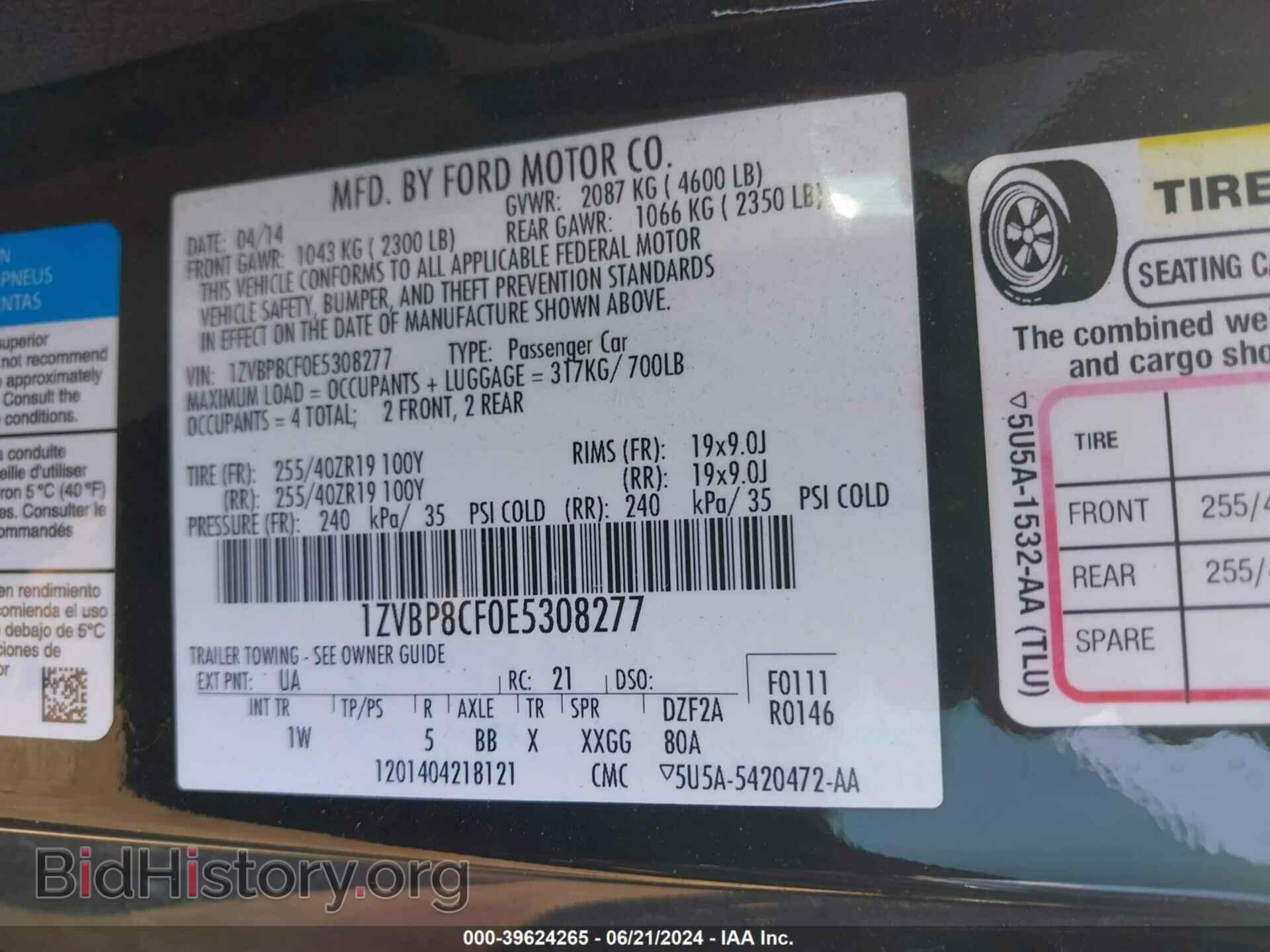 2014 FORD MUSTANG - VIN: 1ZVBP8CF0E5308277 - Фото 9