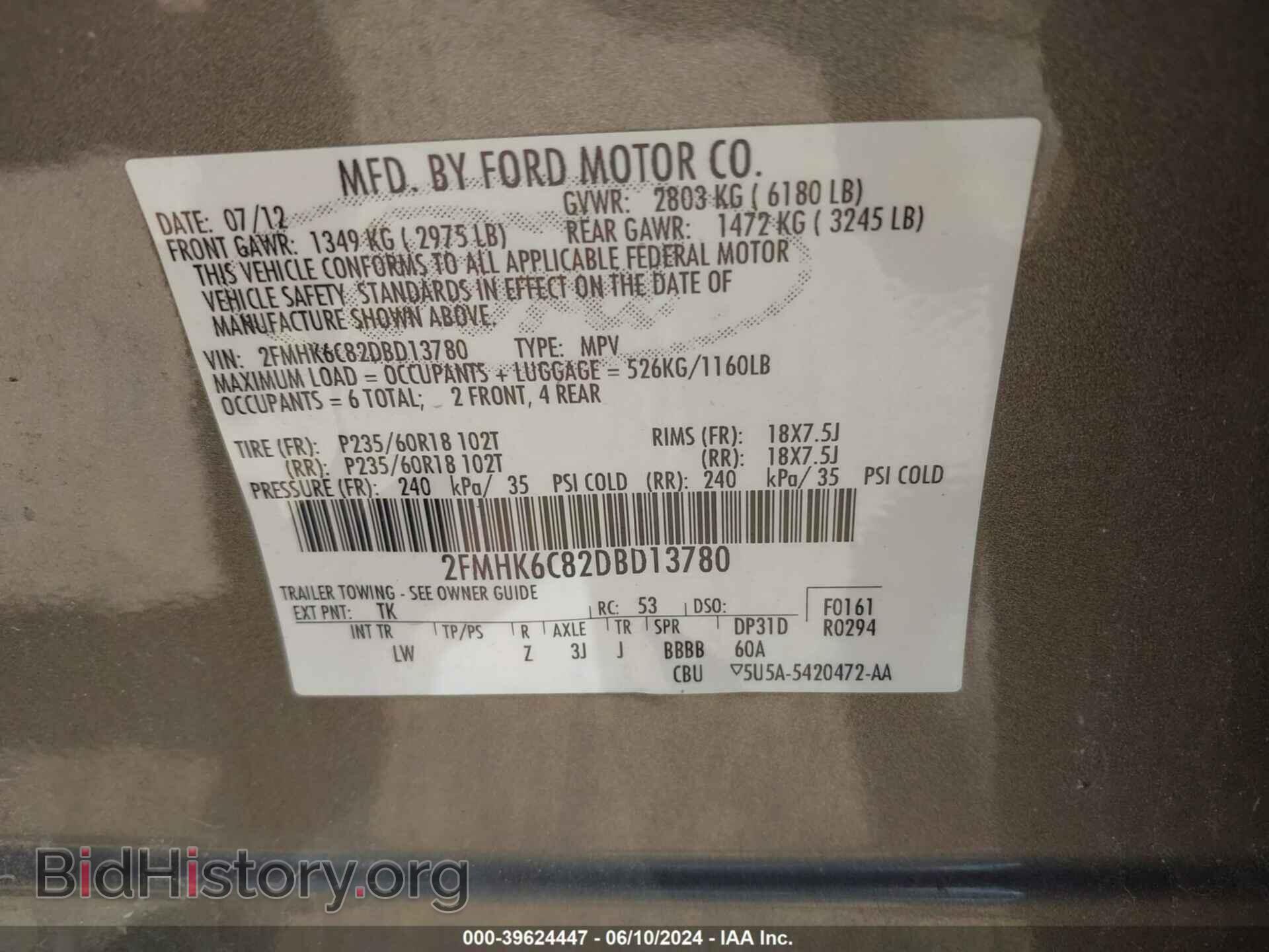 2013 FORD FLEX - VIN: 2FMHK6C82DBD13780 - Photo 9