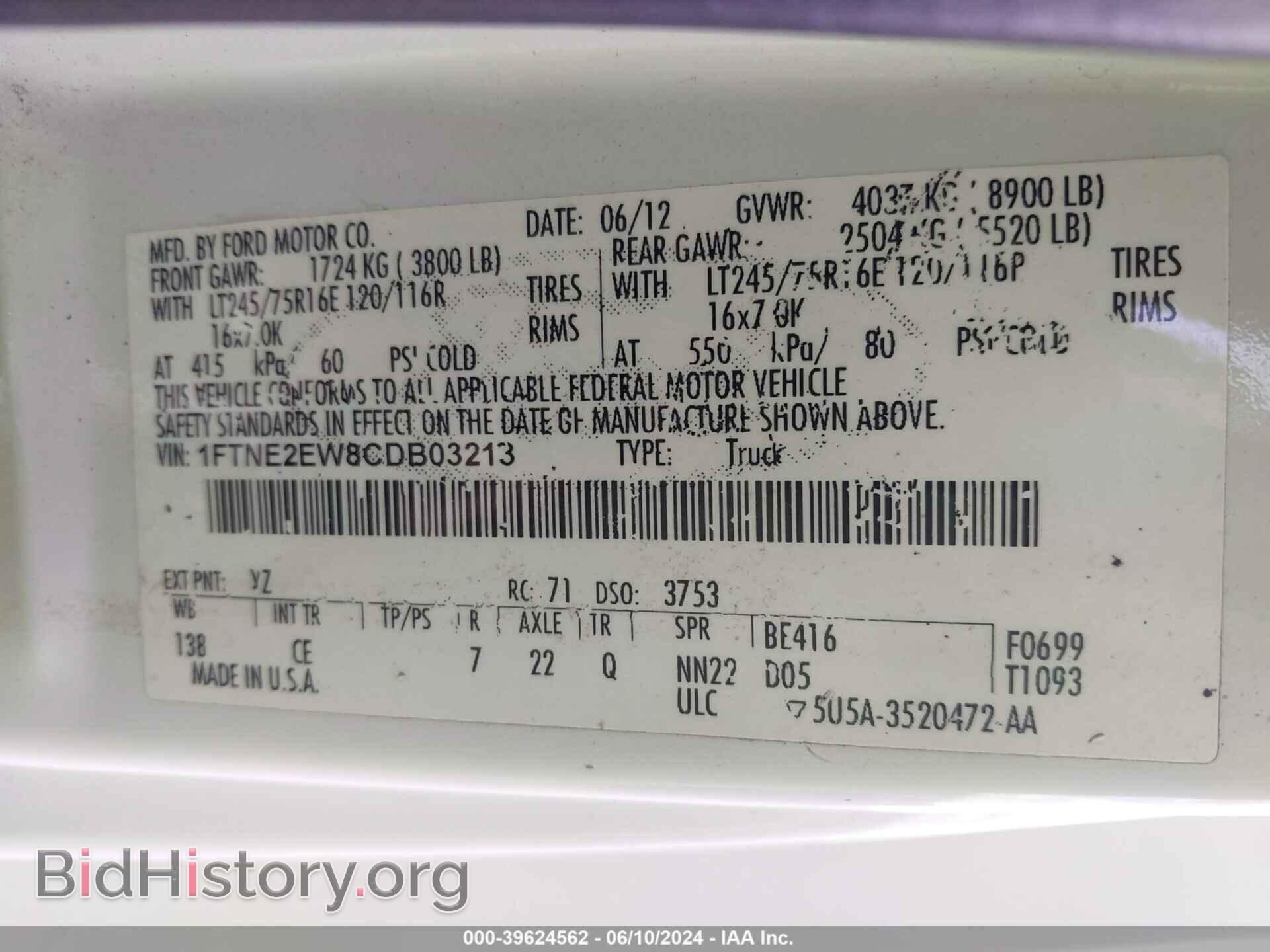 2012 FORD ECONOLINE - VIN: 1FTNE2EW8CDB03213 - Photo 9
