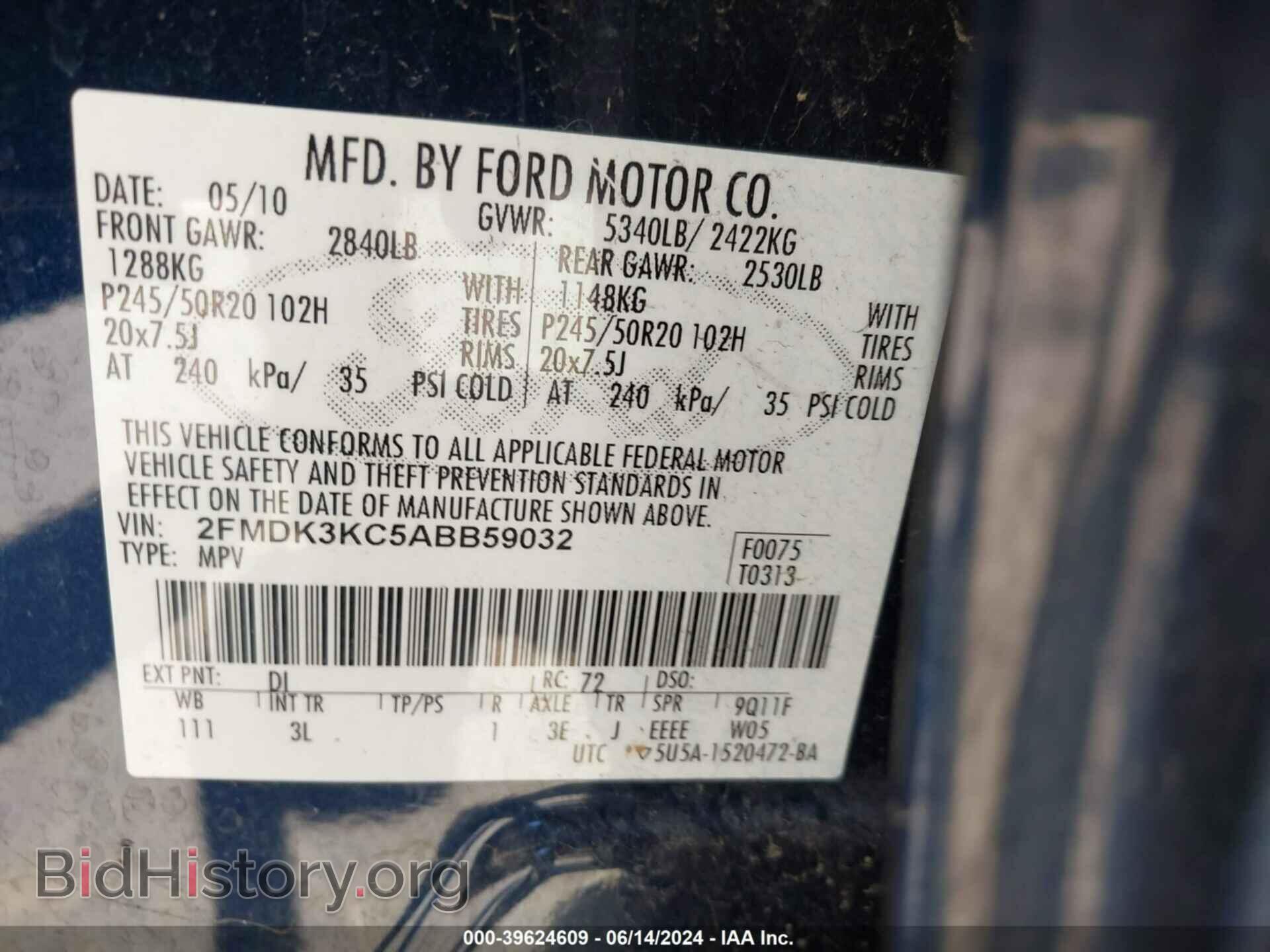 2010 FORD EDGE - VIN: 2FMDK3KC5ABB59032 - Фото 9