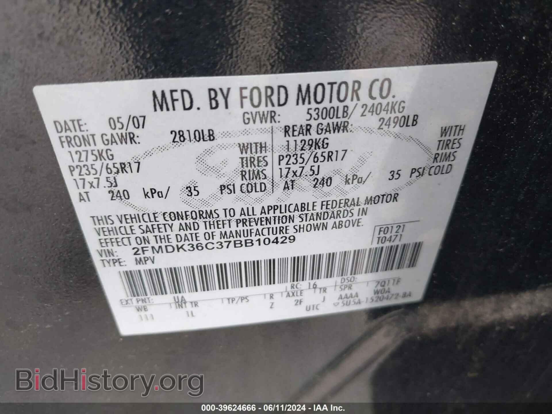 2007 FORD EDGE - VIN: 2FMDK36C37BB10429 - Photo 9