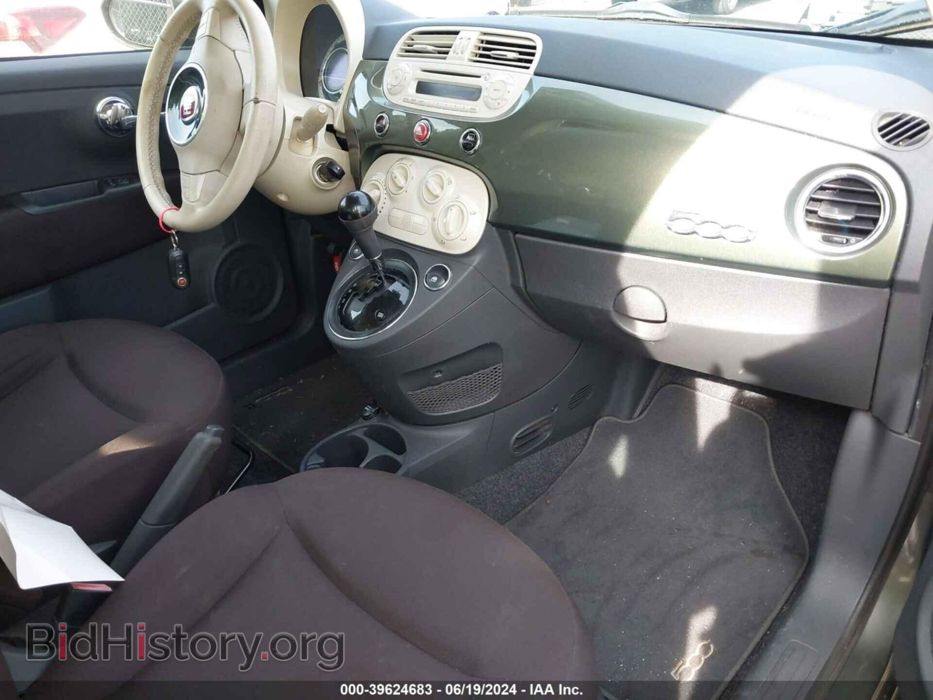 2013 FIAT 500 - VIN: 3C3CFFAR2DT602889 - Photo 5