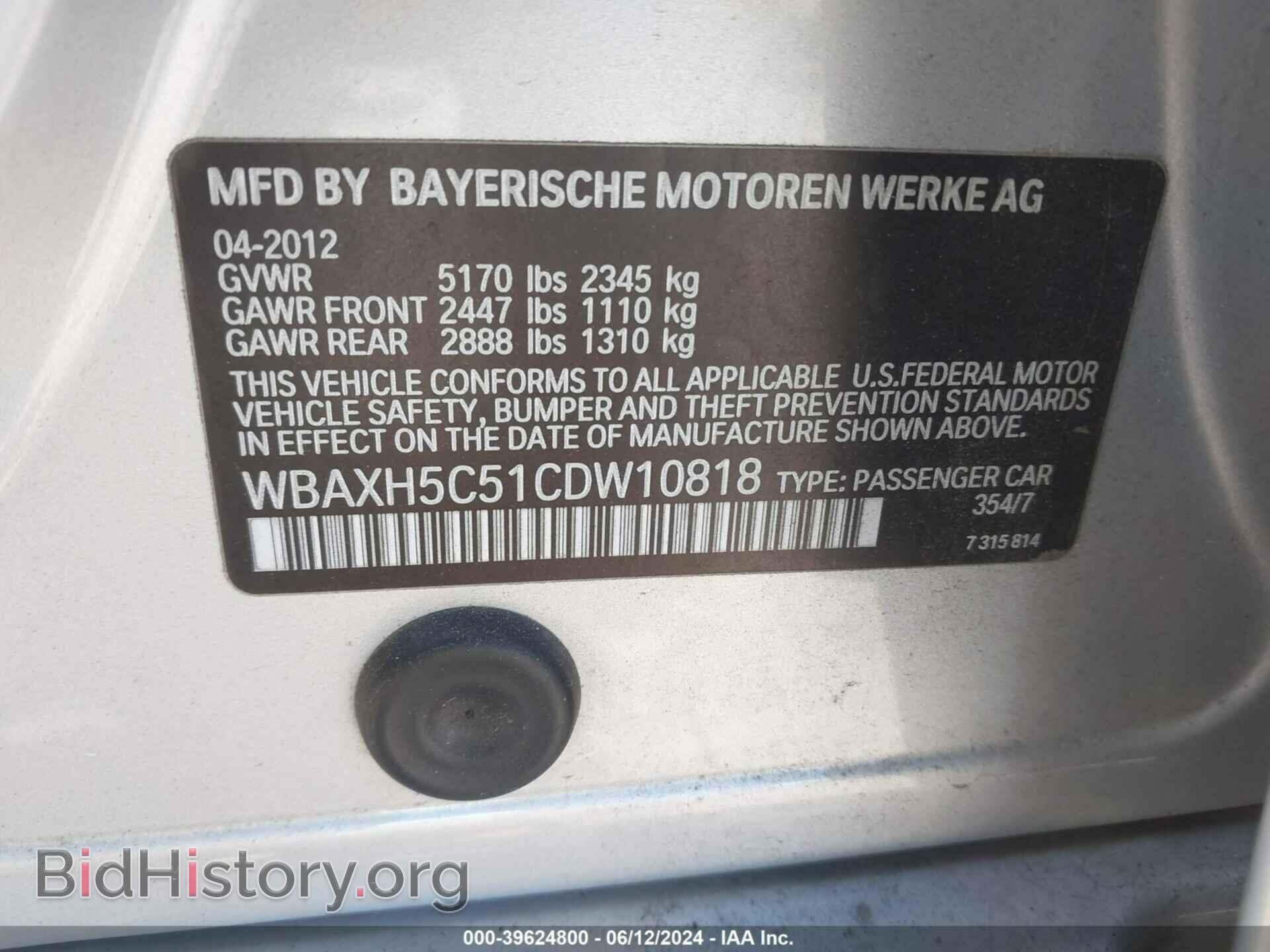 2012 BMW 528I - VIN: WBAXH5C51CDW10818 - Фото 9