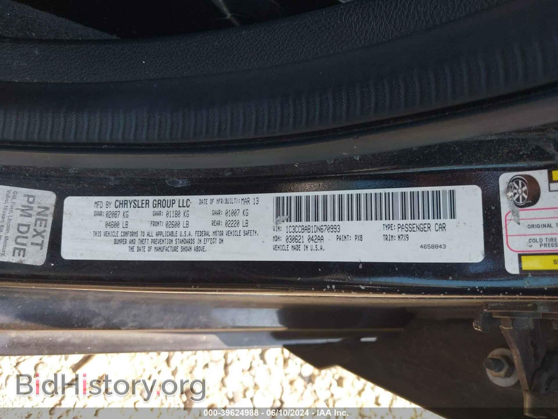 2013 CHRYSLER 200 - VIN: 1C3CCBAB1DN670993 - Фото 9