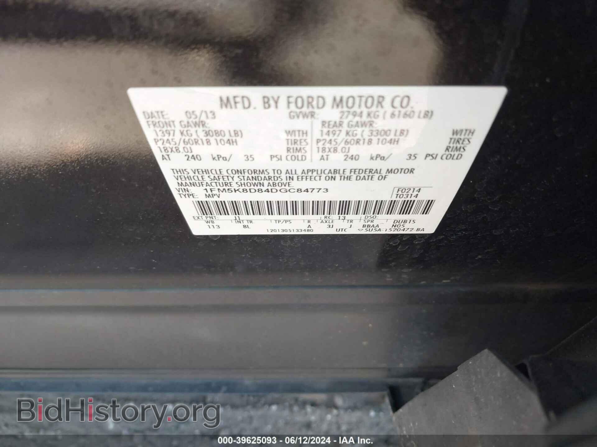 2013 FORD EXPLORER - VIN: 1FM5K8D84DGC84773 - Фото 9