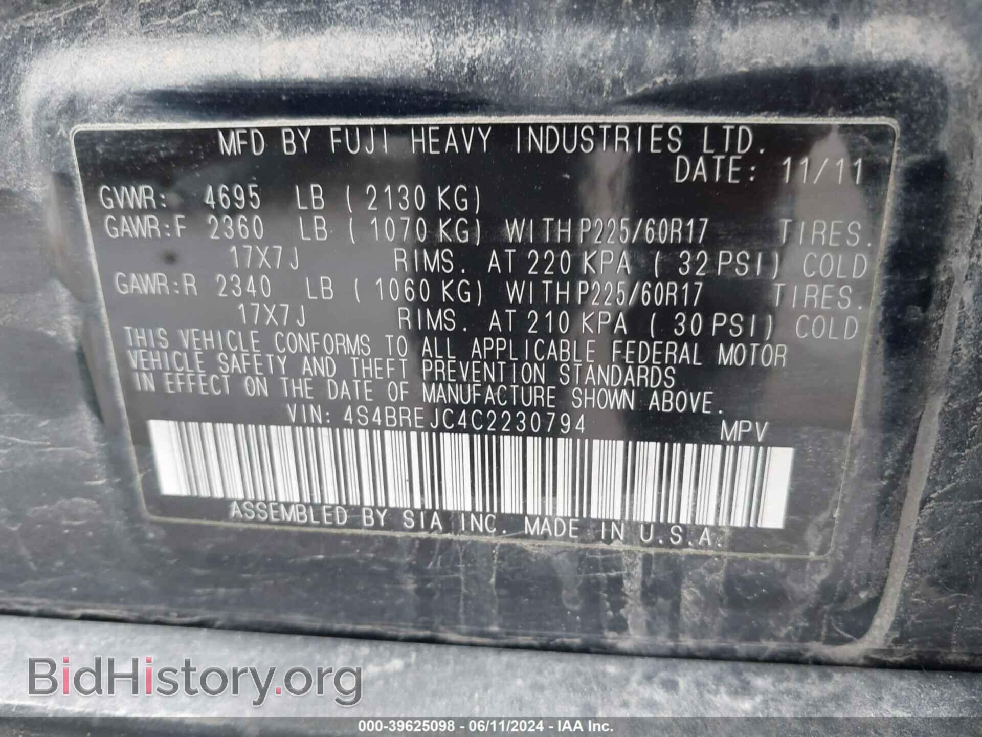2012 SUBARU OUTBACK - VIN: 4S4BREJC4C2230794 - Фото 9