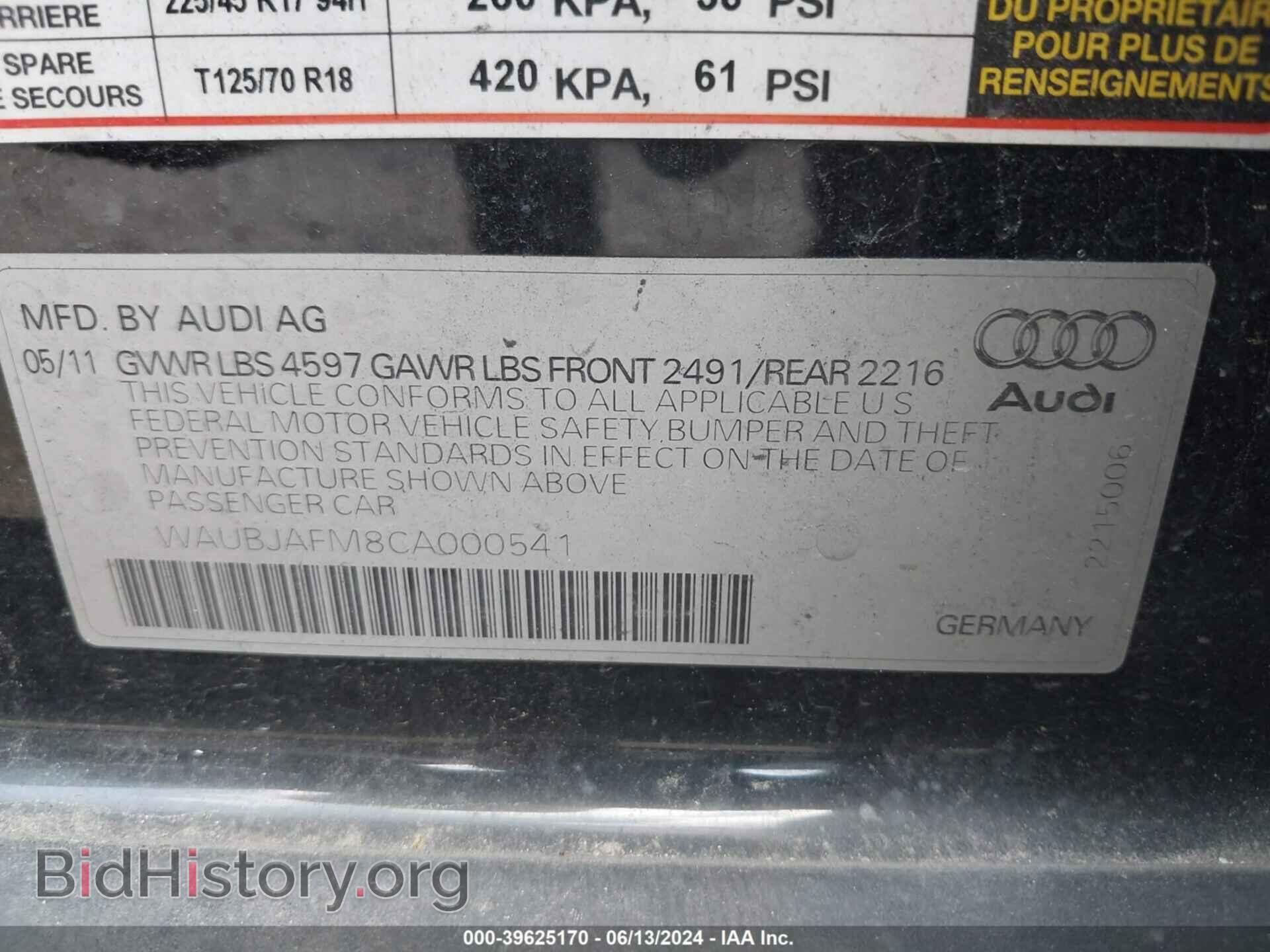 2012 AUDI A3 - VIN: WAUBJAFM8CA000541 - Фото 9