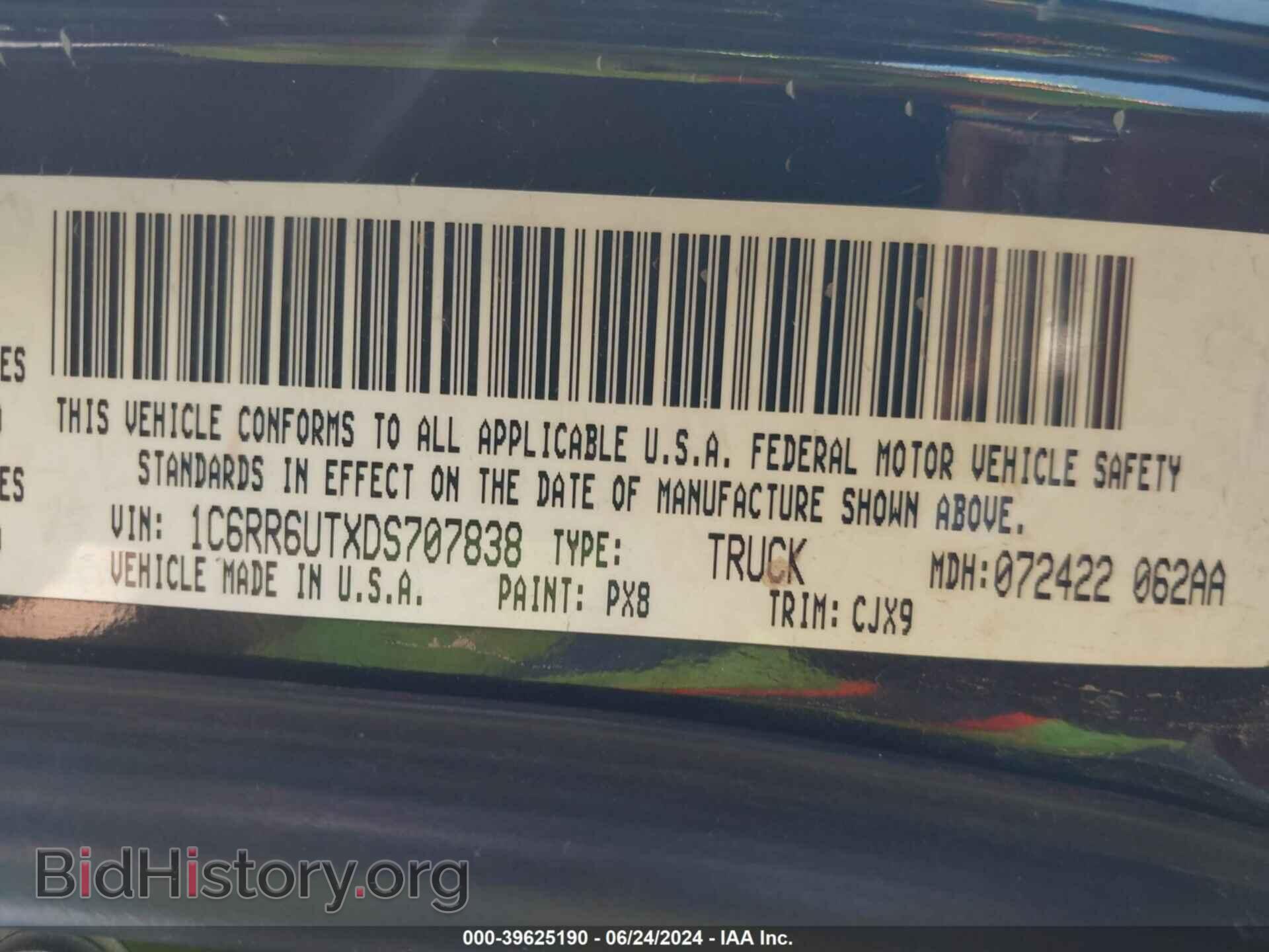 2013 RAM 1500 - VIN: 1C6RR6UTXDS707838 - Фото 9