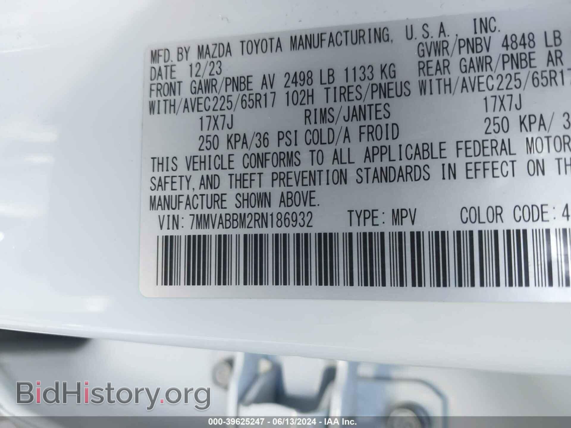 2024 MAZDA CX-50 - VIN: 7MMVABBM2RN186932 - Фото 9