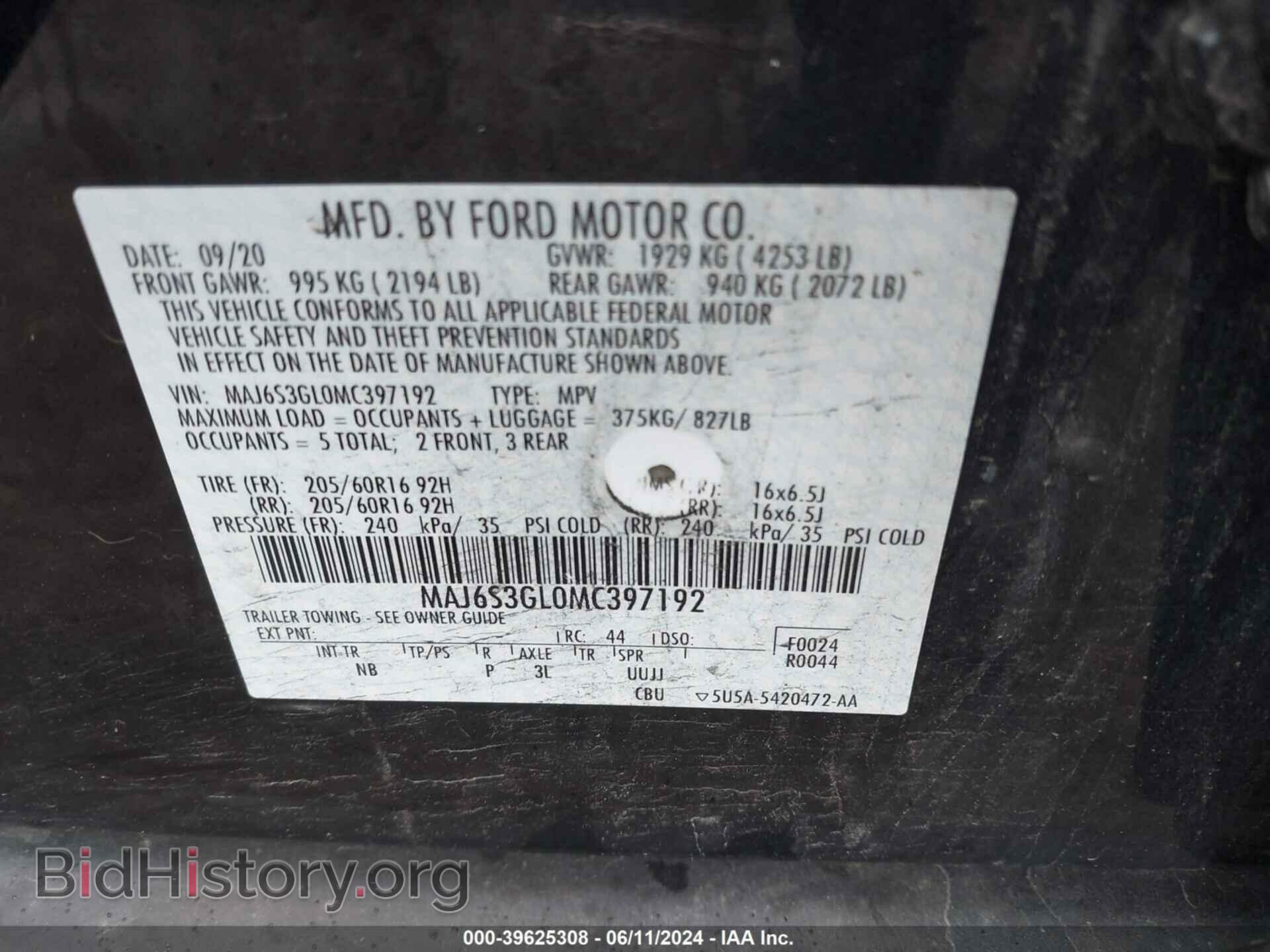 2021 FORD ECOSPORT - VIN: MAJ6S3GL0MC397192 - Фото 9