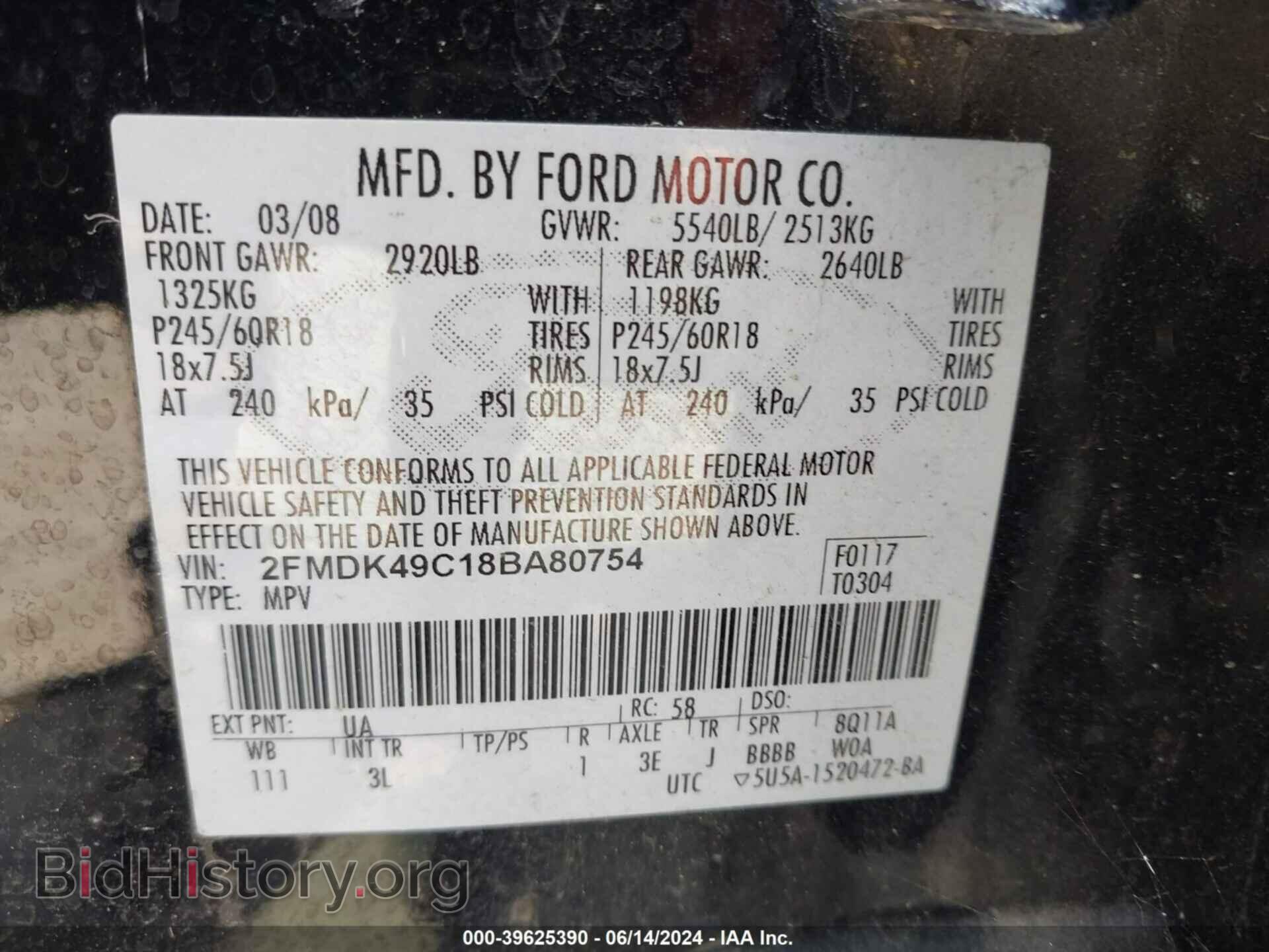 2008 FORD EDGE - VIN: 2FMDK49C18BA80754 - Фото 9