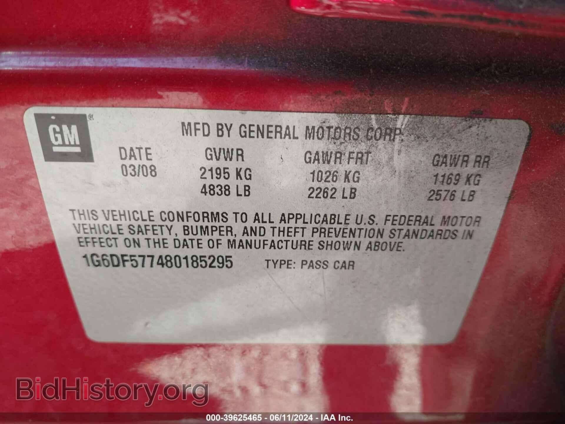 2008 CADILLAC CTS - VIN: 1G6DF577480185295 - Фото 9