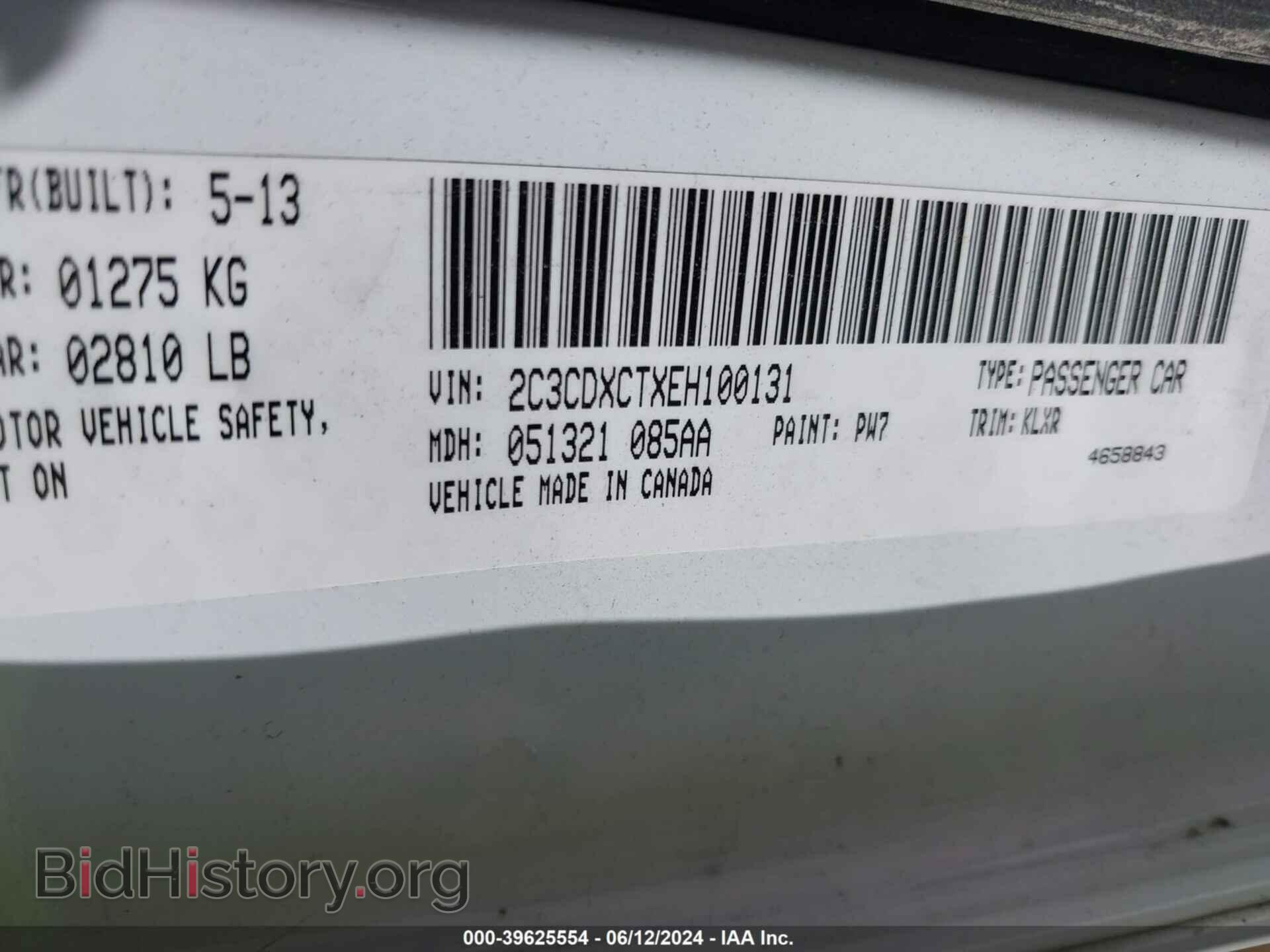 2014 DODGE CHARGER - VIN: 2C3CDXCTXEH100131 - Фото 9