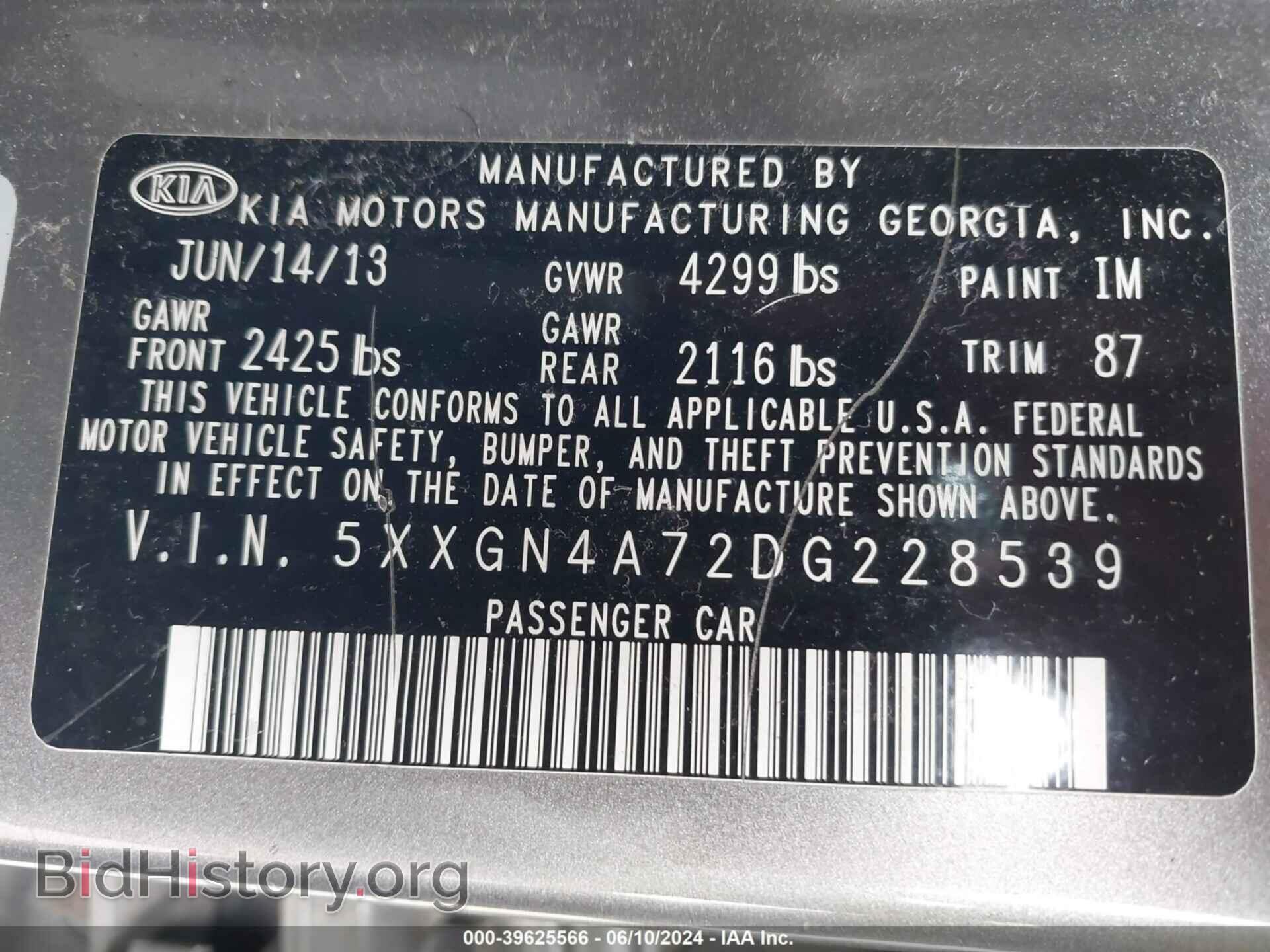 2013 KIA OPTIMA - VIN: 5XXGN4A72DG228539 - Фото 9