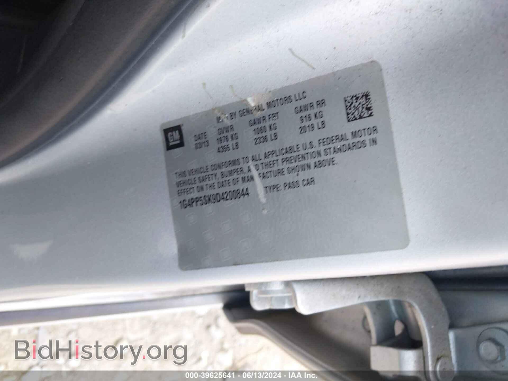 2013 BUICK VERANO - VIN: 1G4PP5SK9D4200844 - Фото 9
