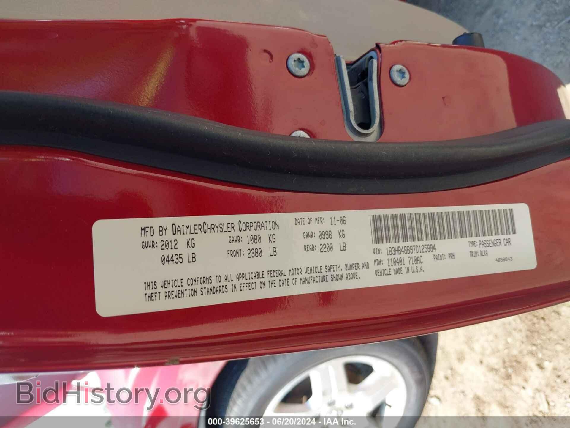 2007 DODGE CALIBER - VIN: 1B3HB48B97D125884 - Фото 9