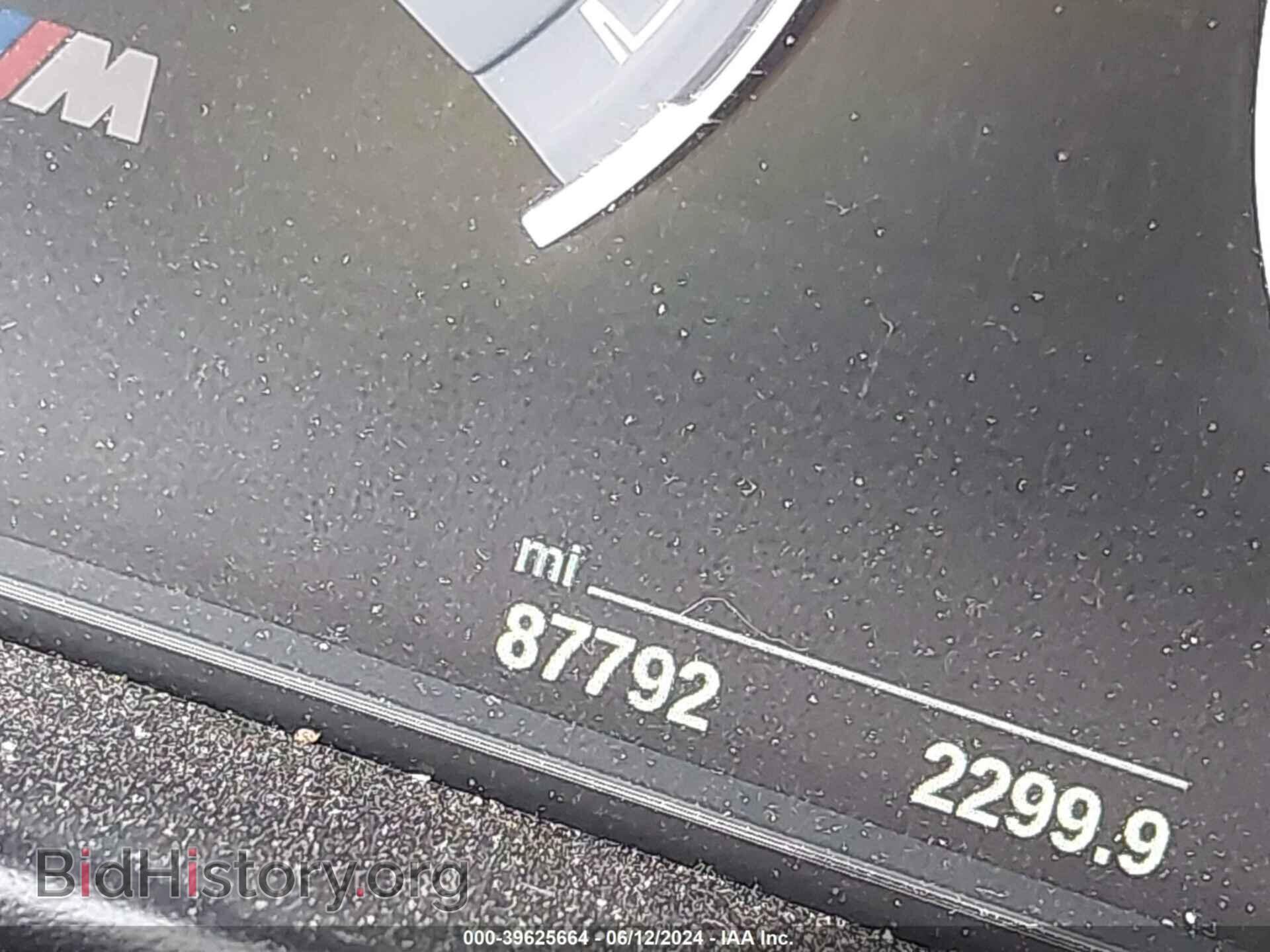 2015 BMW M3 - VIN: WBS3C9C58FP805088 - Photo 7