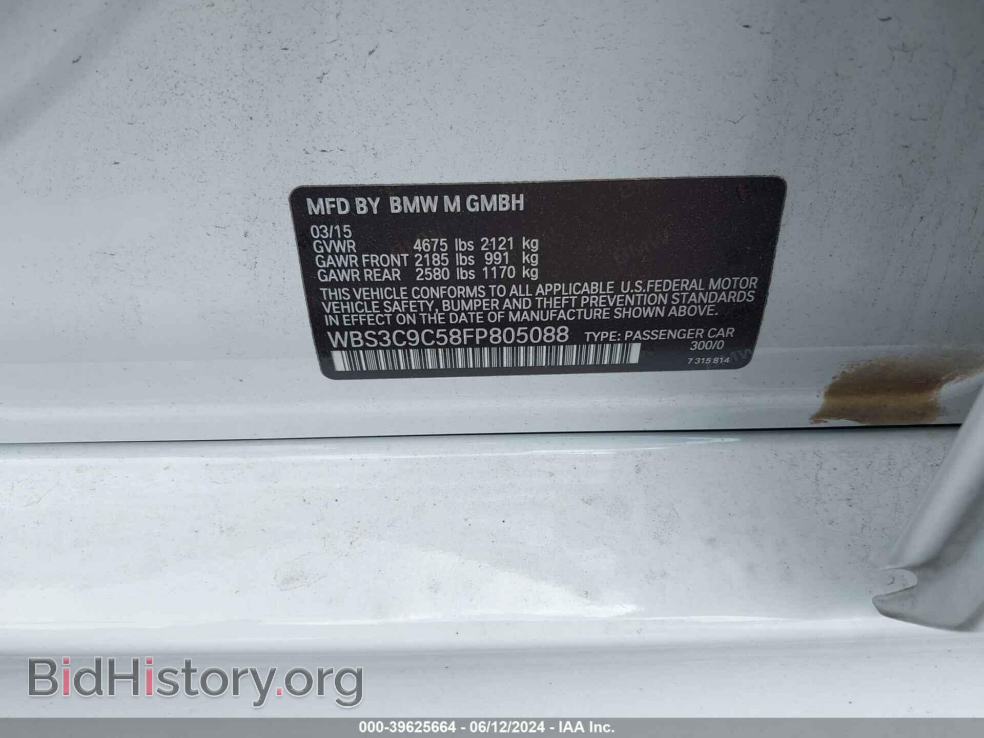 2015 BMW M3 - VIN: WBS3C9C58FP805088 - Photo 9