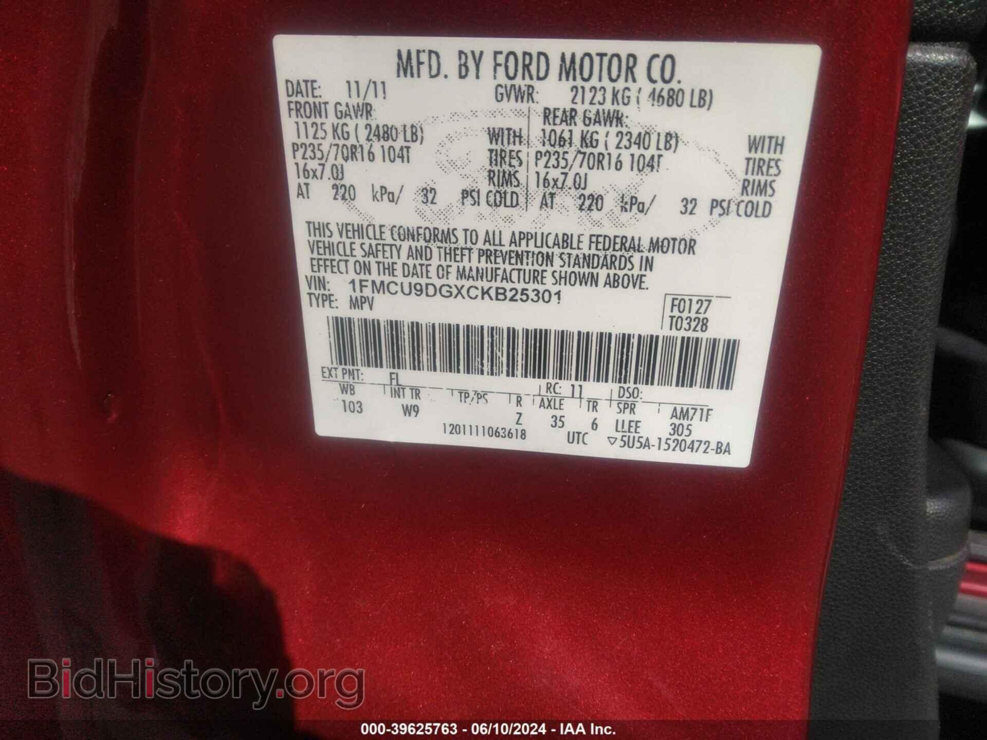2012 FORD ESCAPE - VIN: 1FMCU9DGXCKB25301 - Фото 9