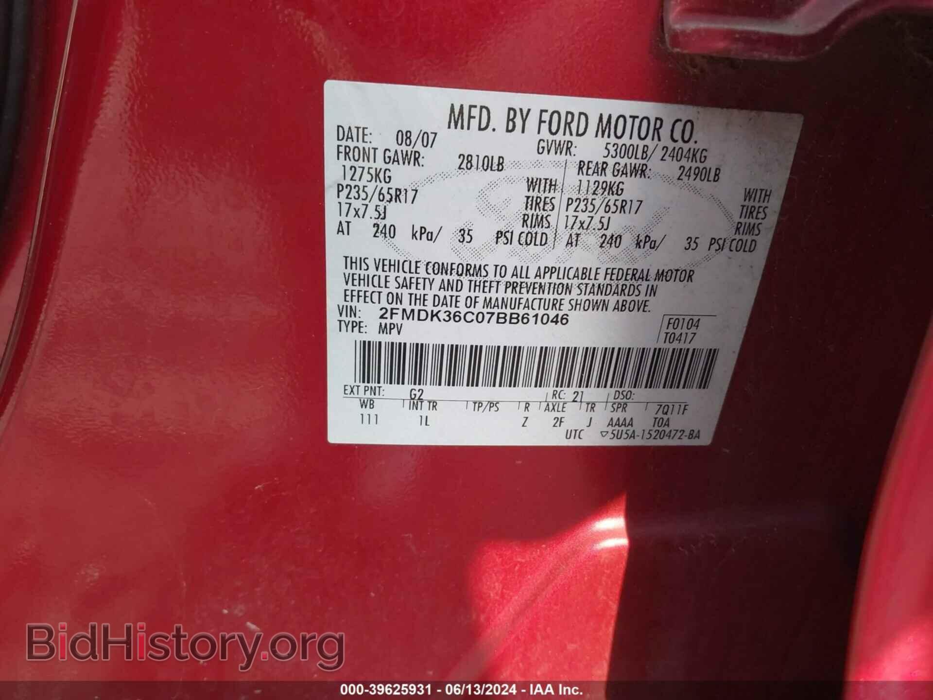 2007 FORD EDGE - VIN: 2FMDK36C07BB61046 - Photo 9